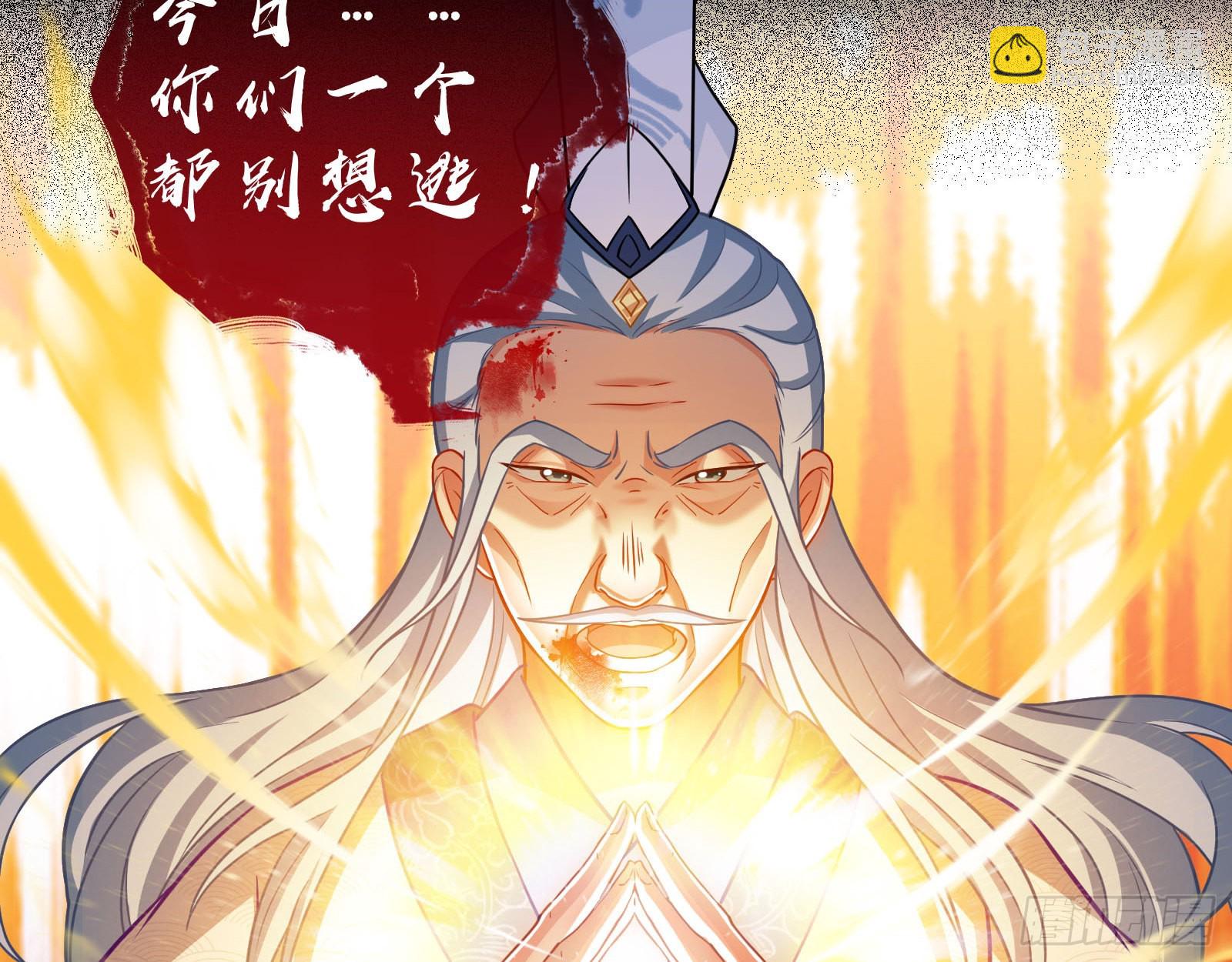 玉石俱焚75