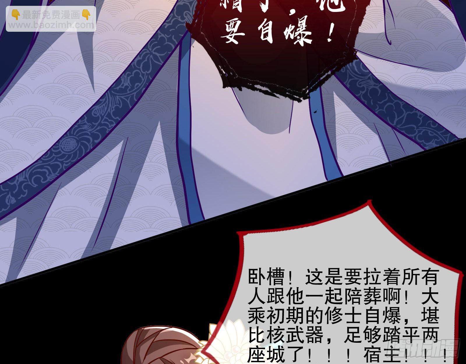 玉石俱焚77
