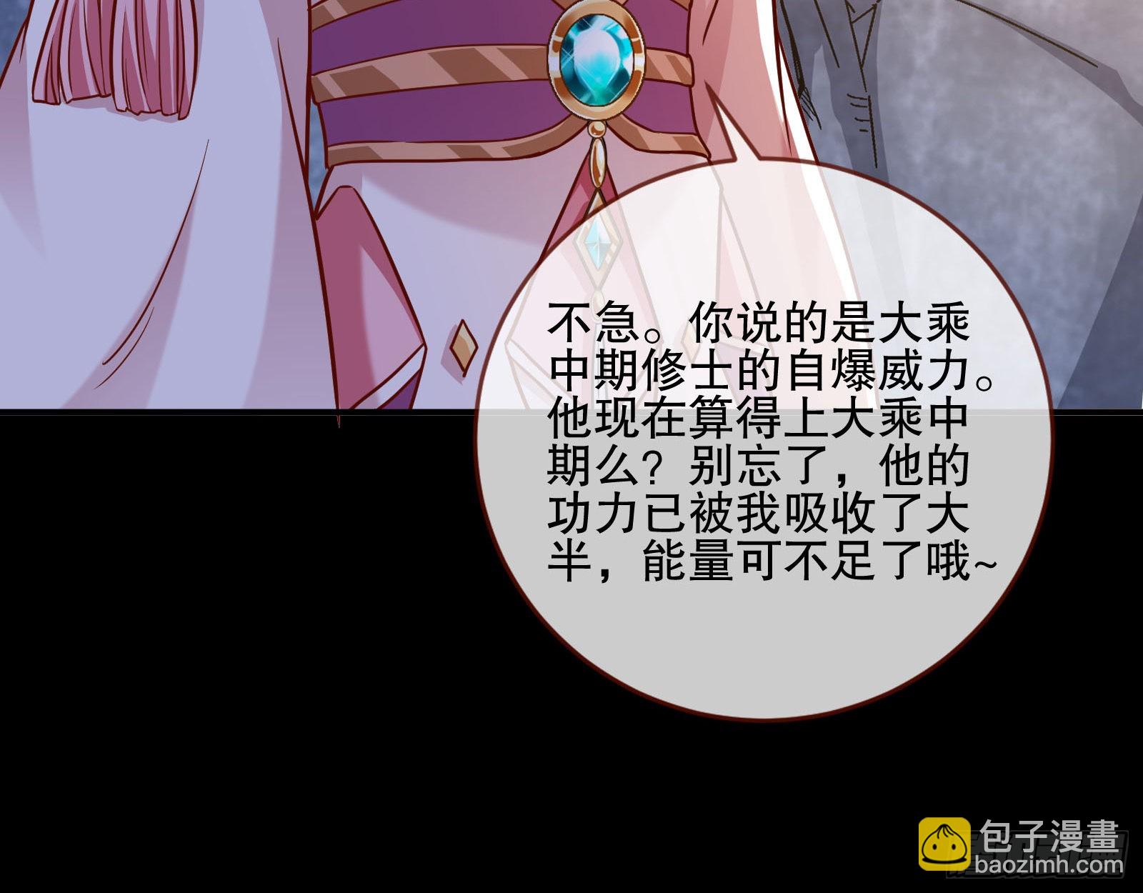 玉石俱焚79