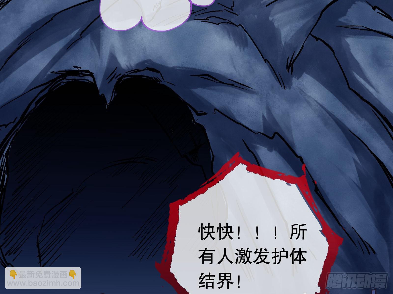 玉石俱焚81