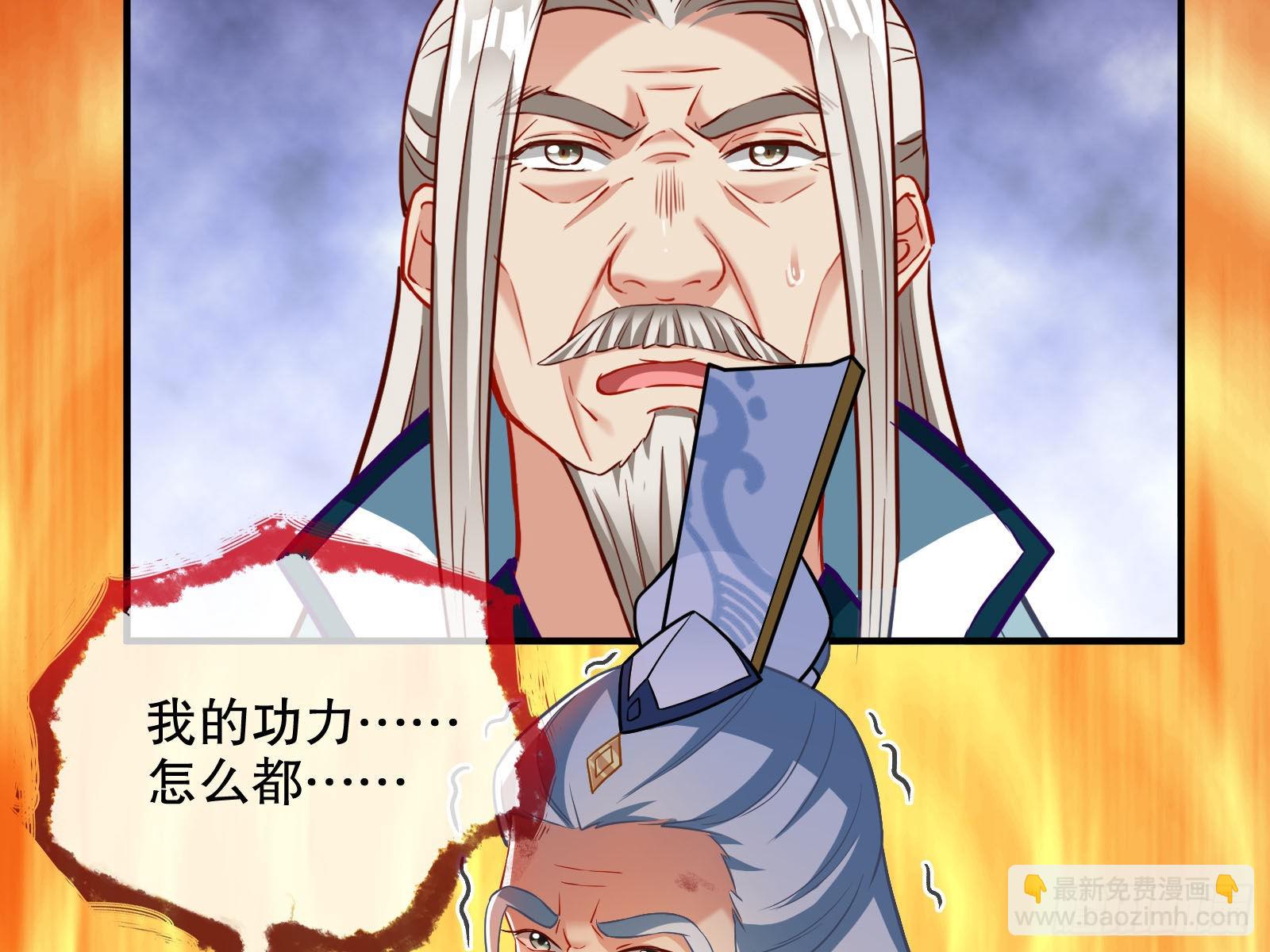 玉石俱焚85