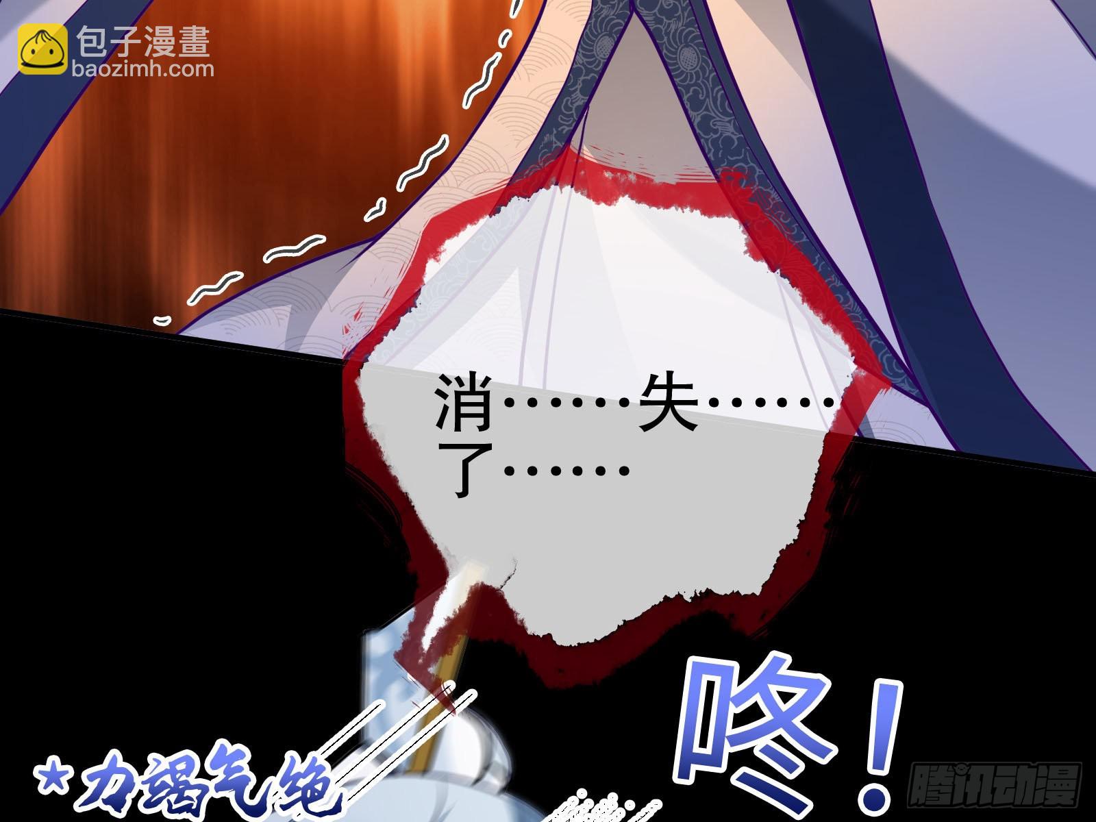 玉石俱焚87