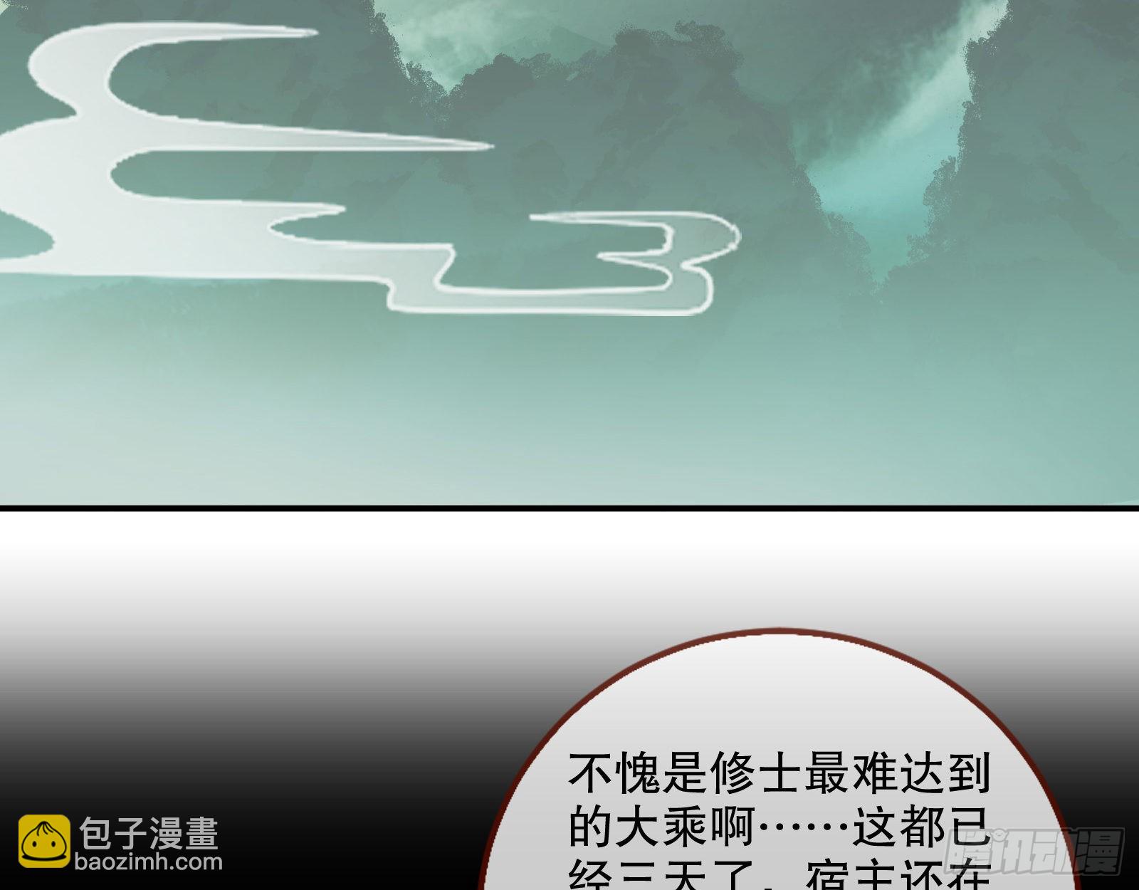 怀疑101