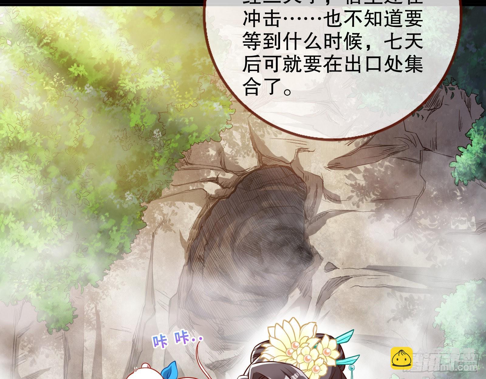 怀疑102