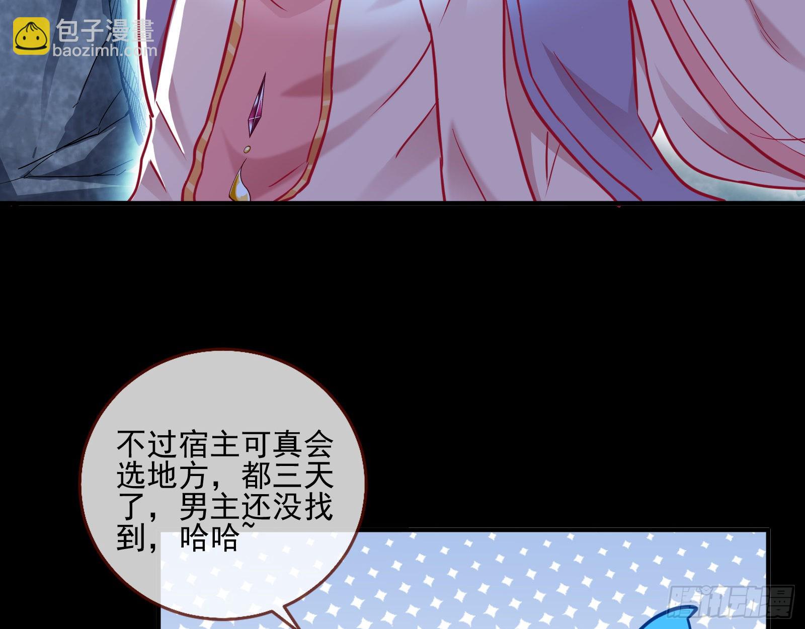 怀疑108