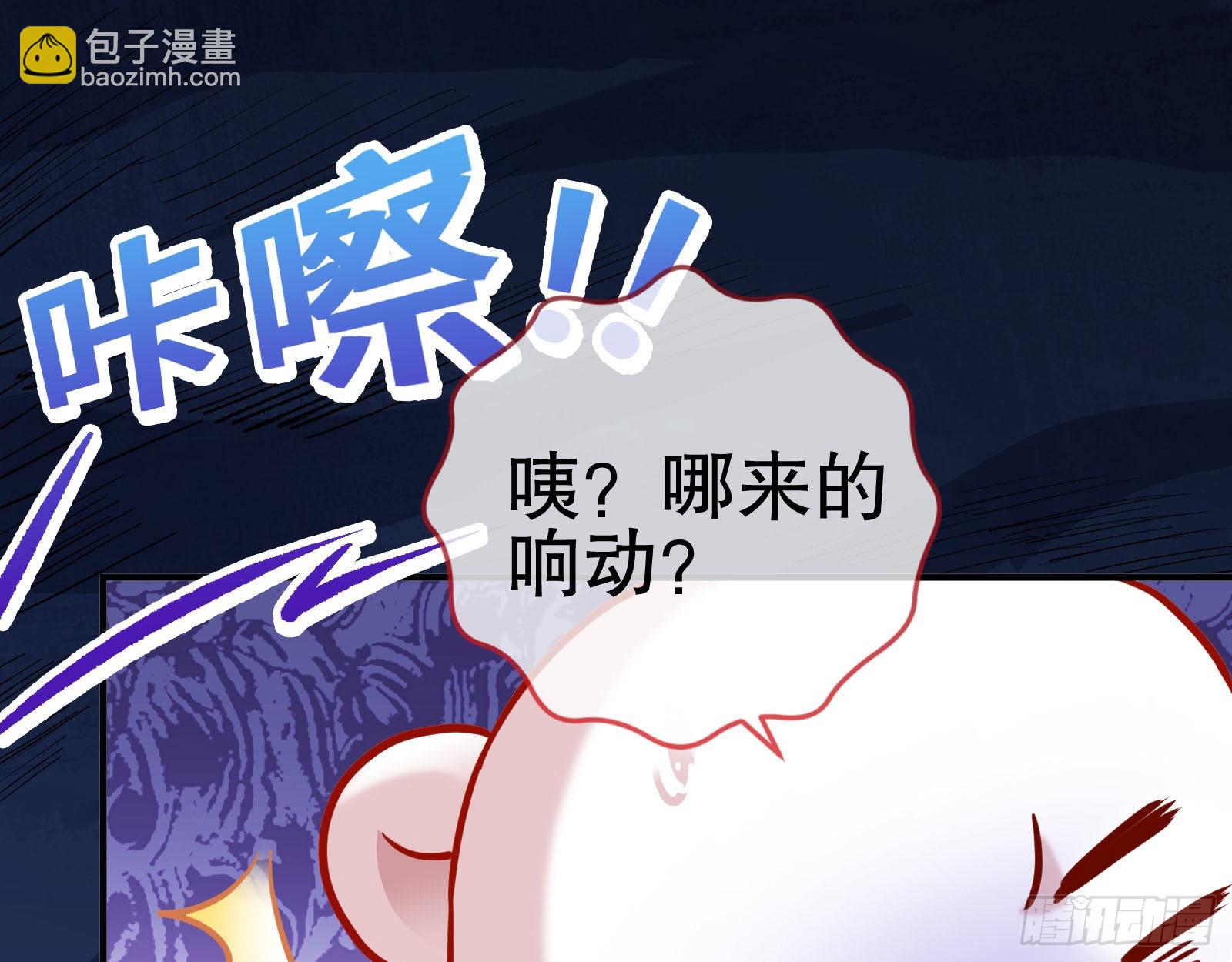 怀疑110