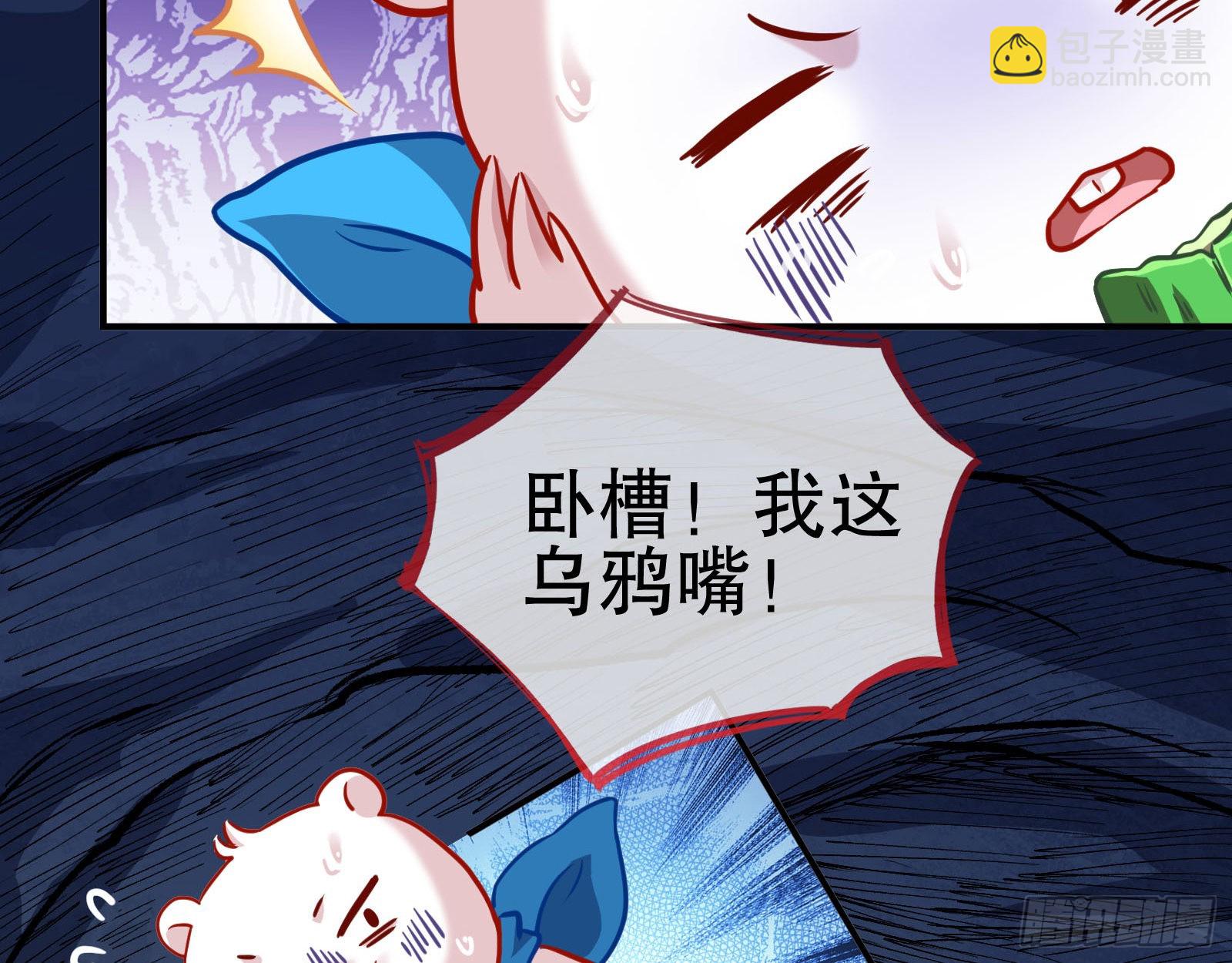 怀疑111
