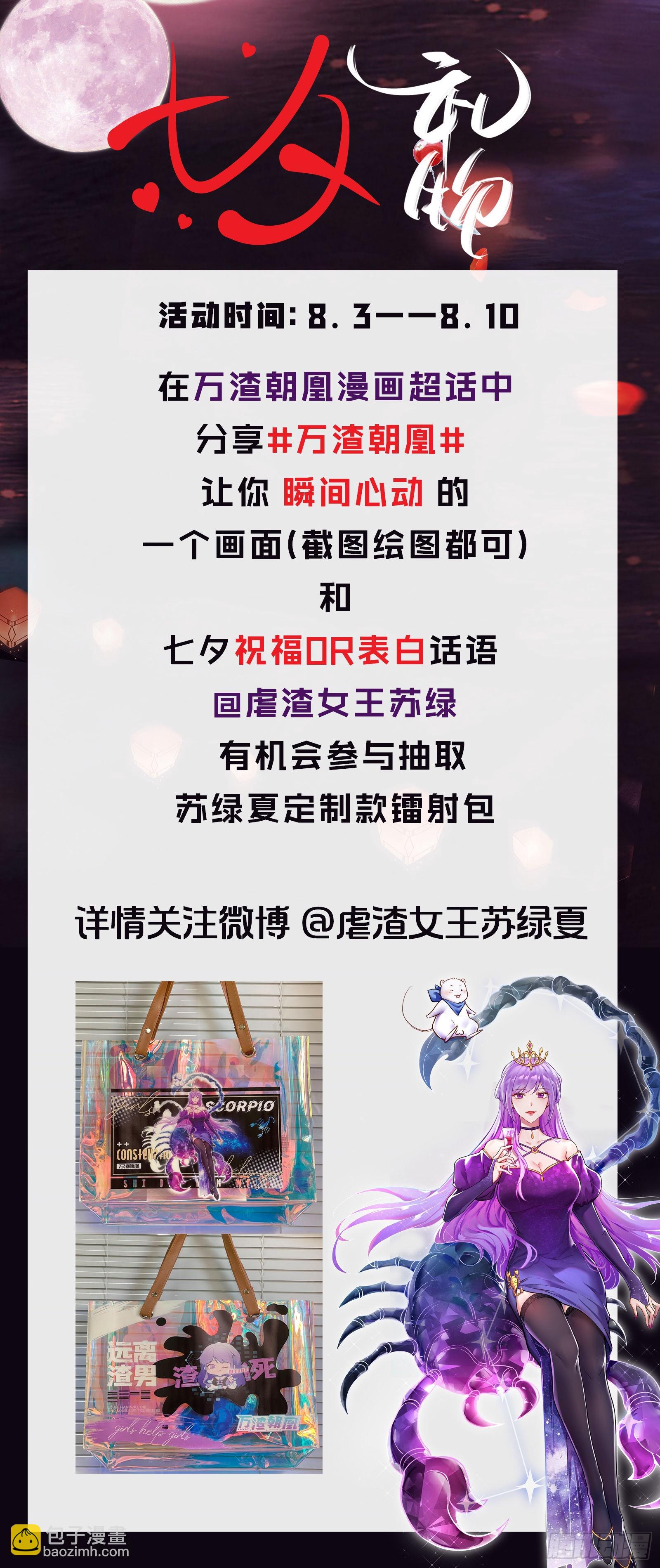 怀疑118