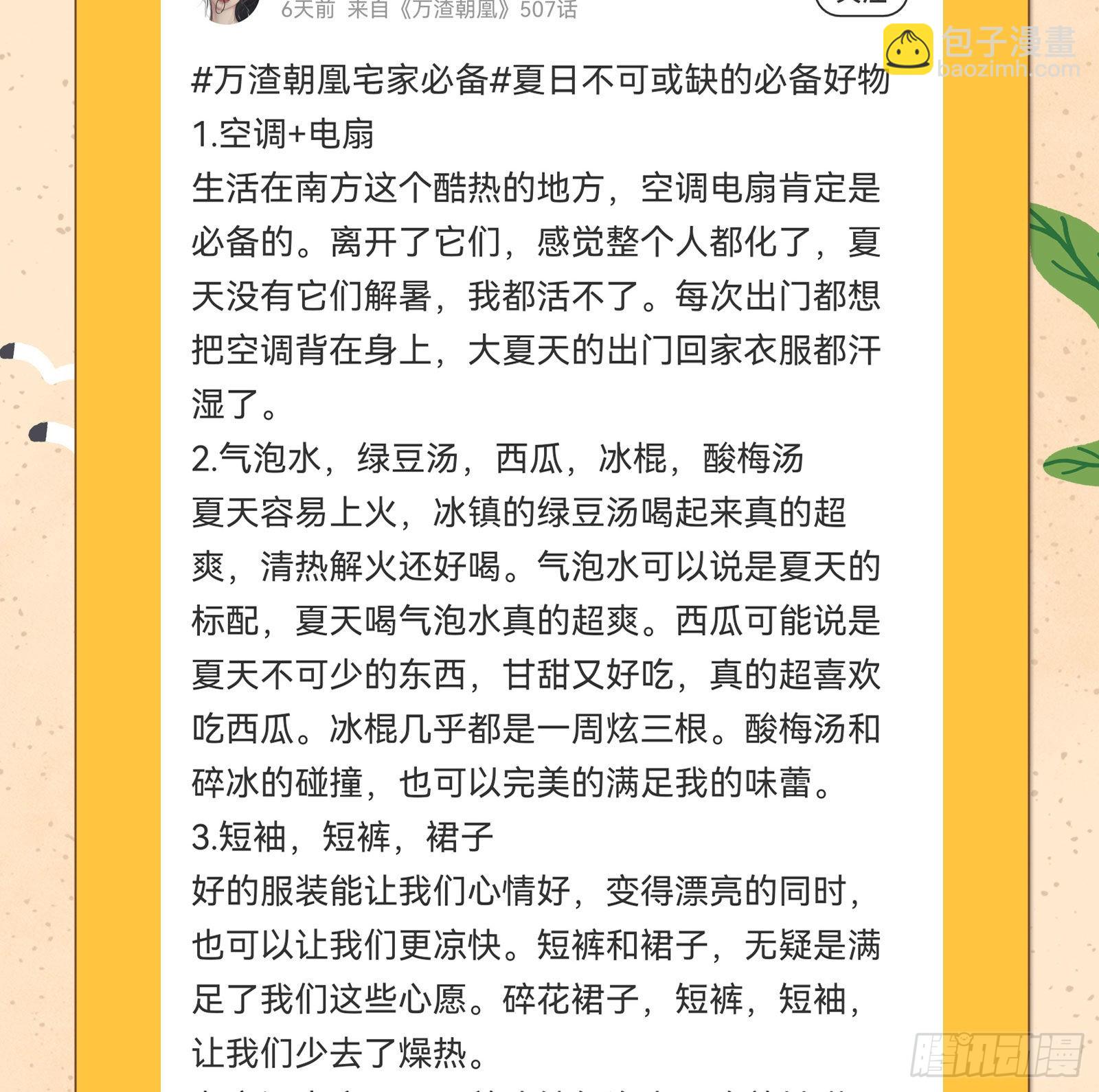 怀疑120