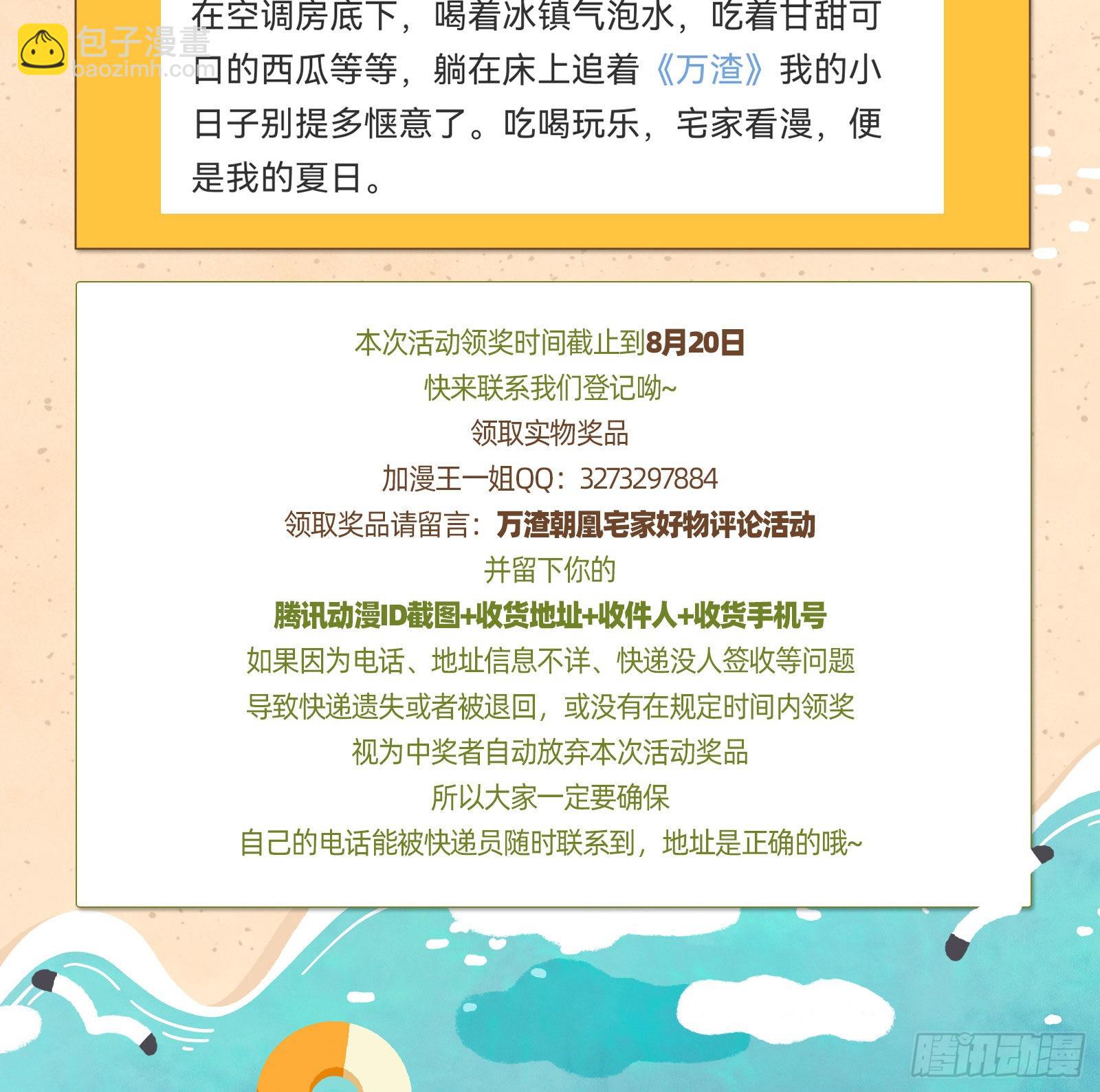 怀疑121