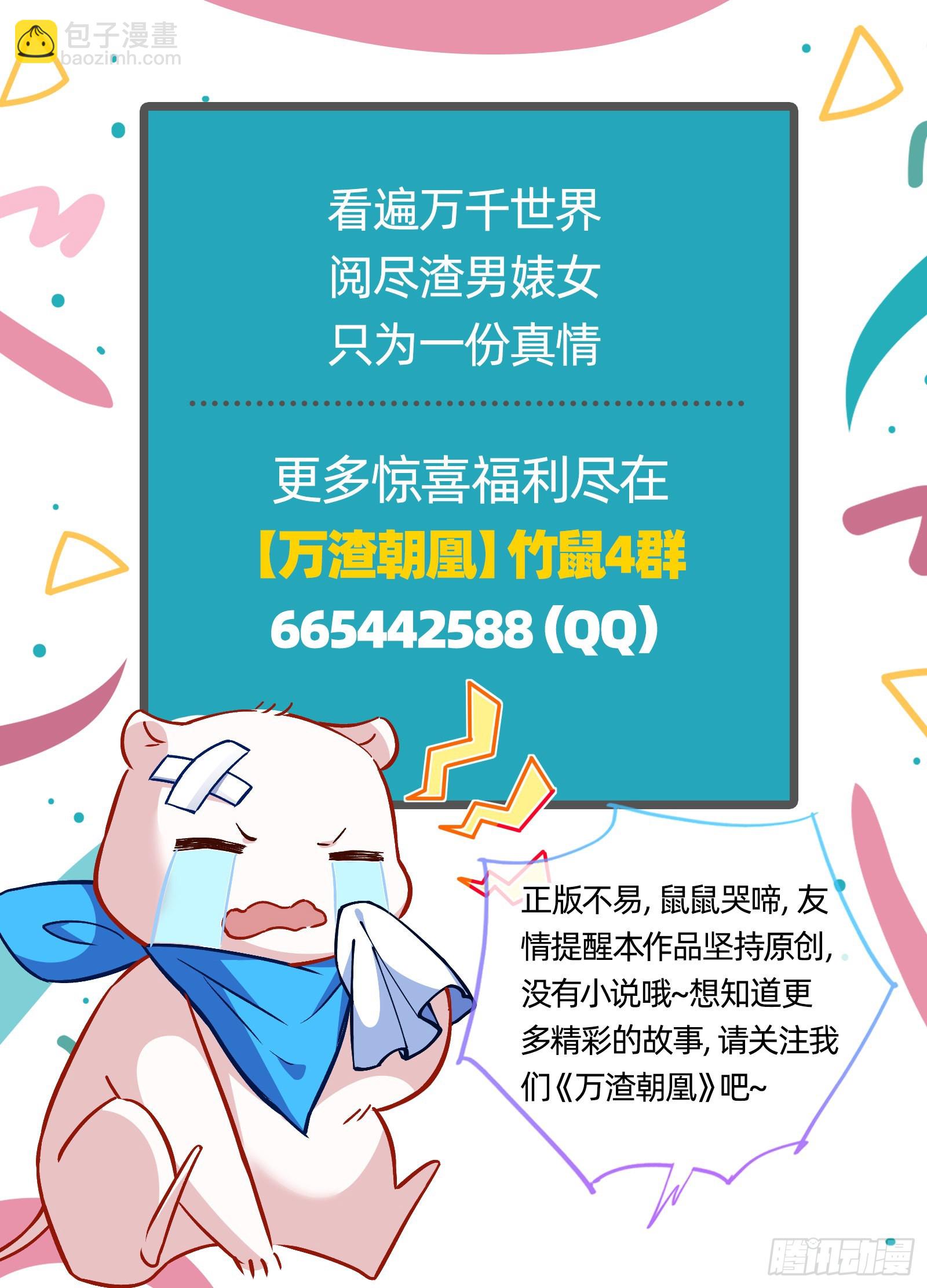 怀疑122