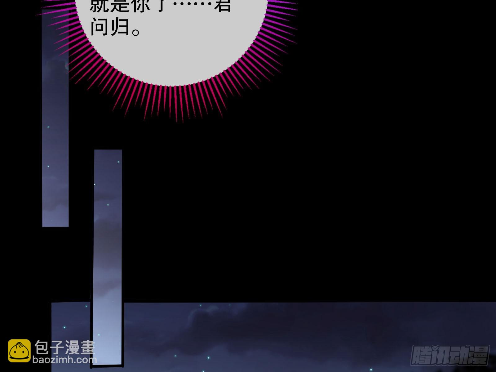 怀疑14