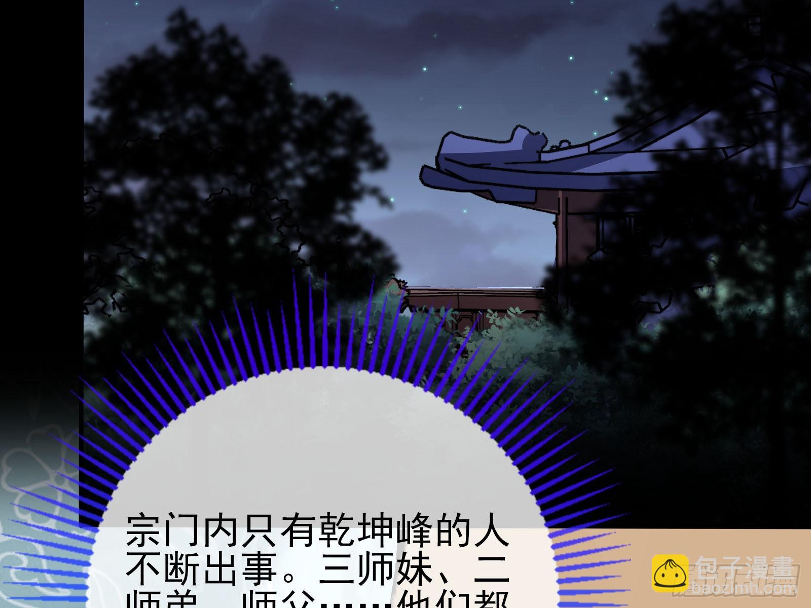 怀疑15