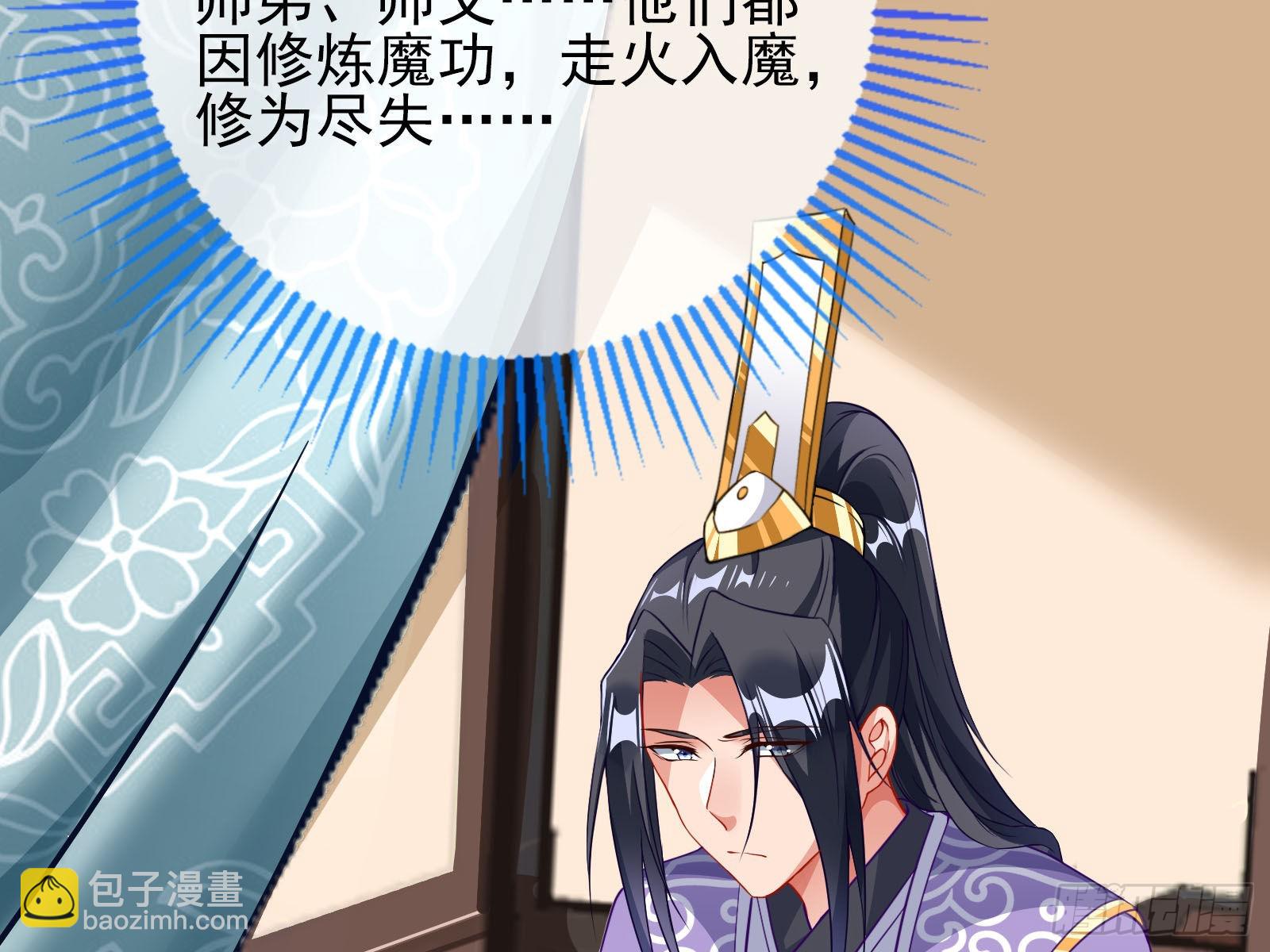 怀疑16