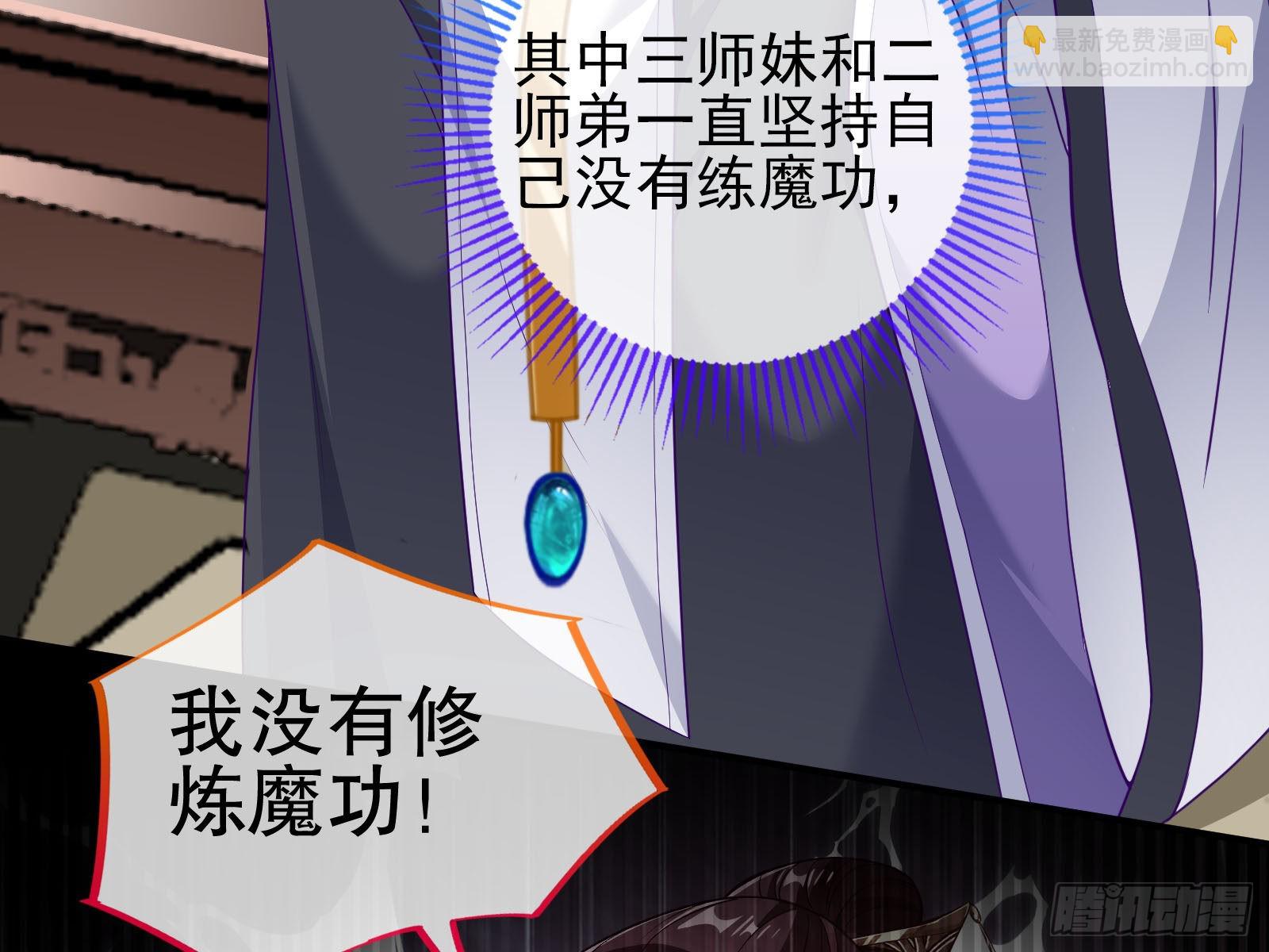 怀疑18