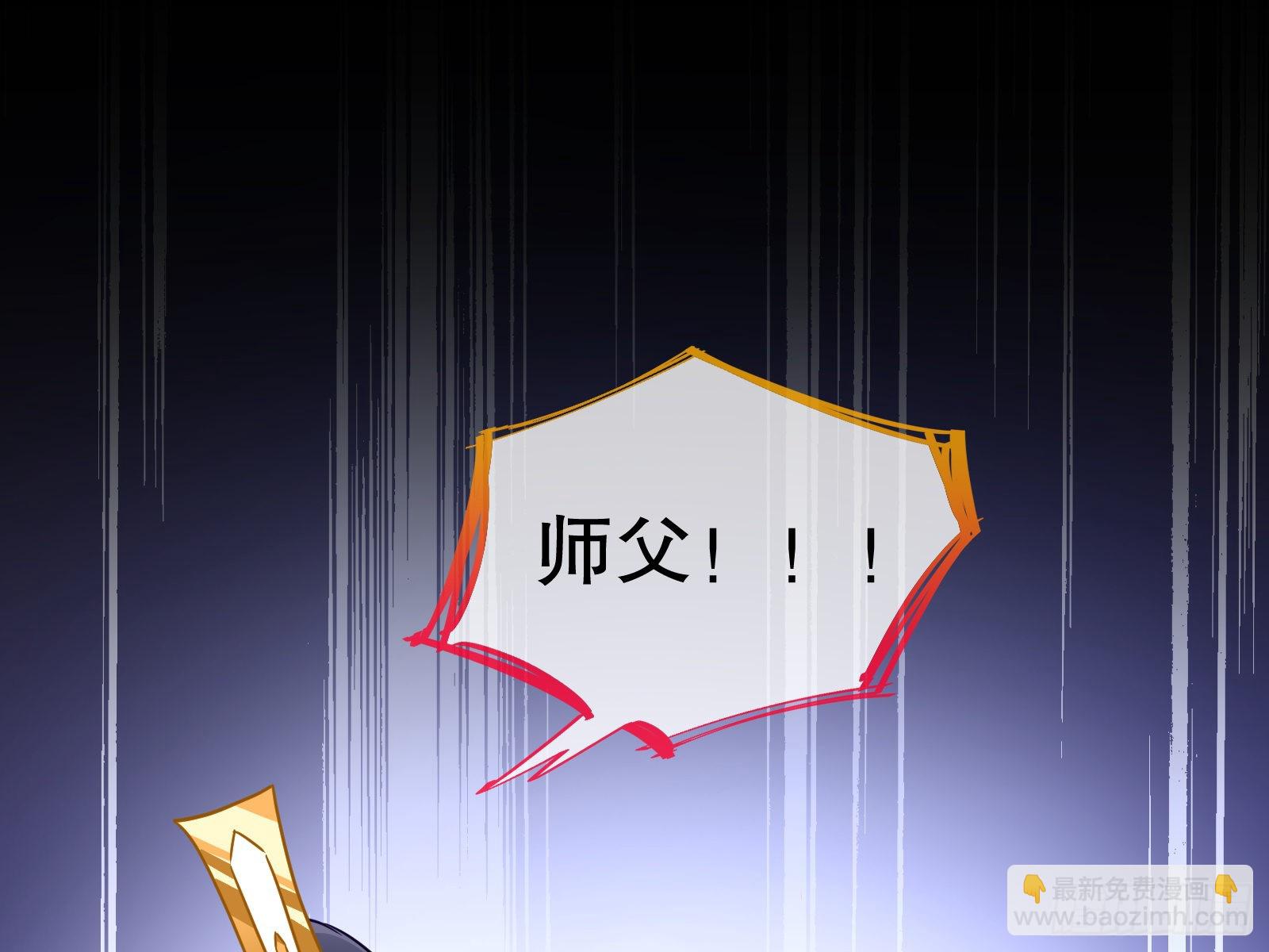 怀疑2
