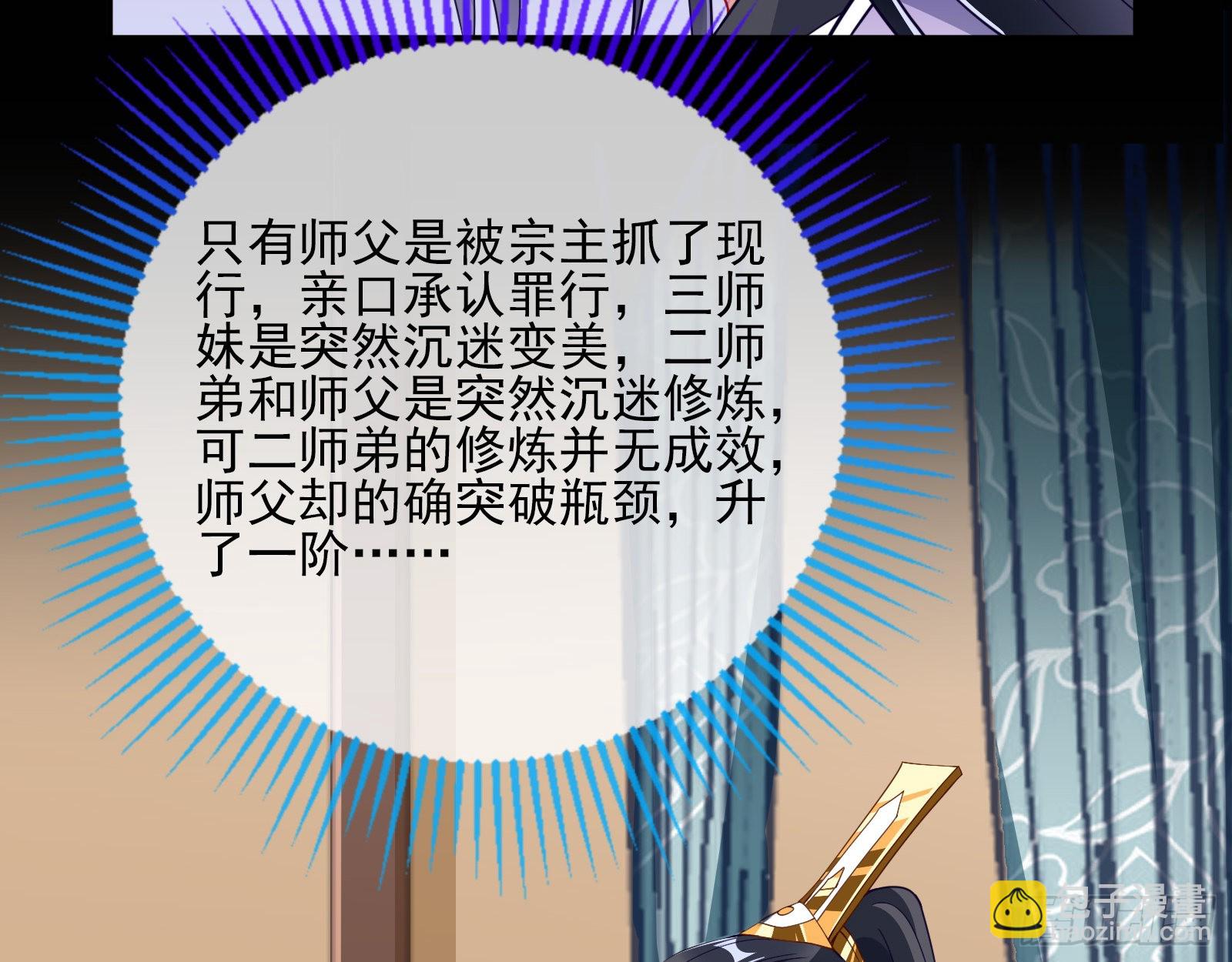 怀疑23