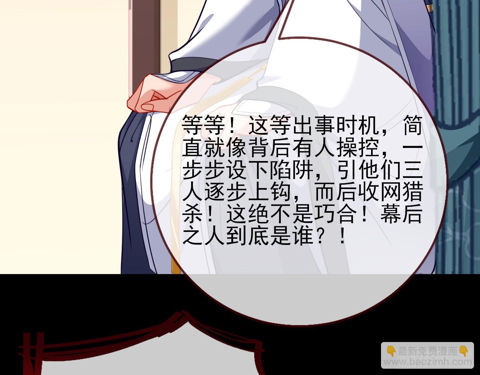 怀疑25