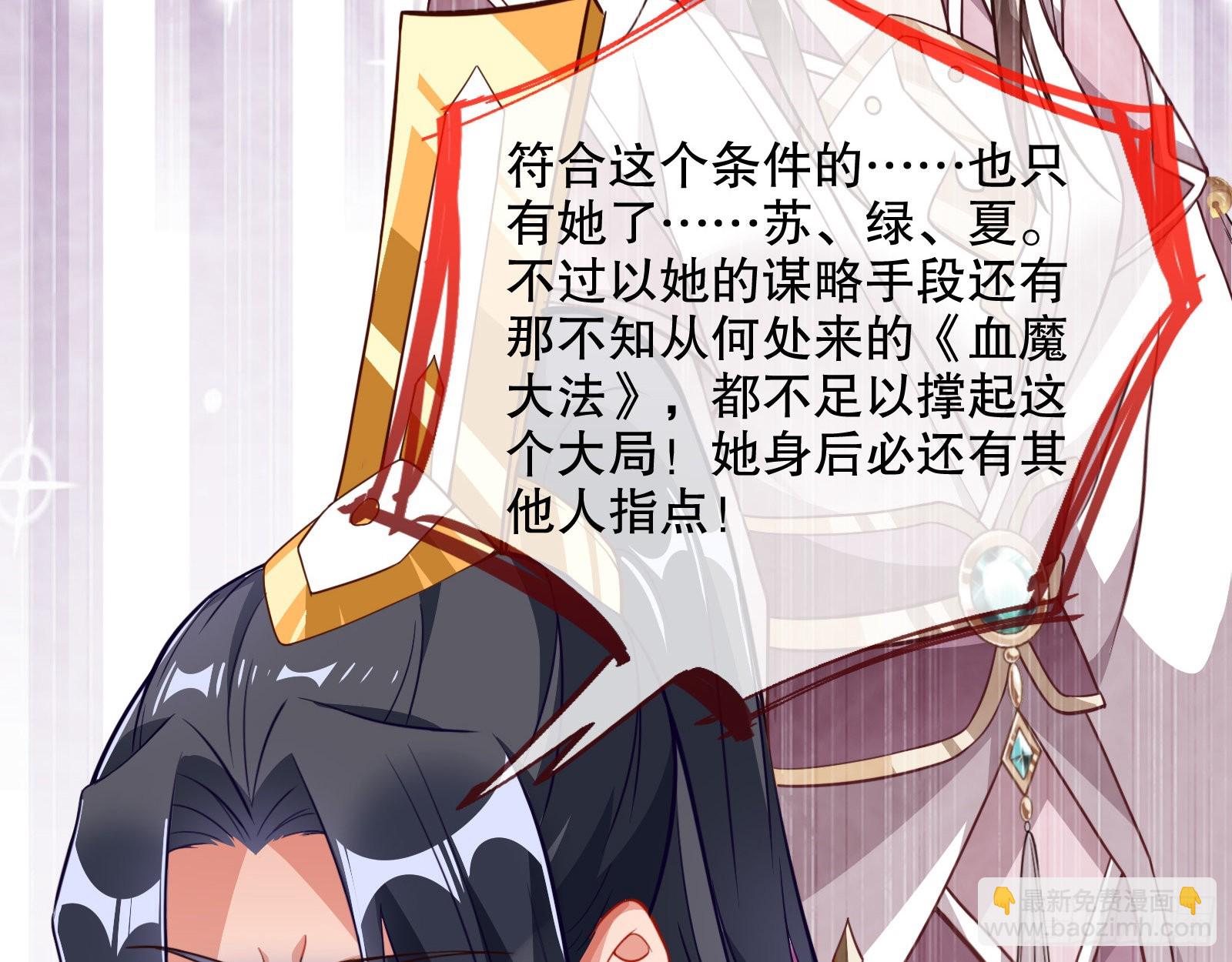怀疑28