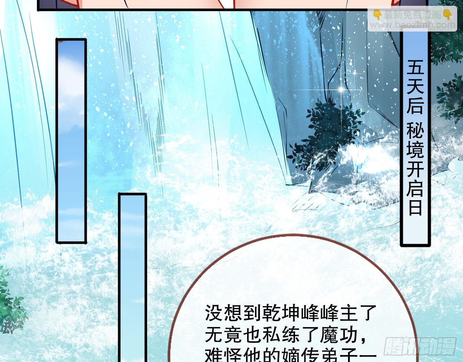 怀疑31