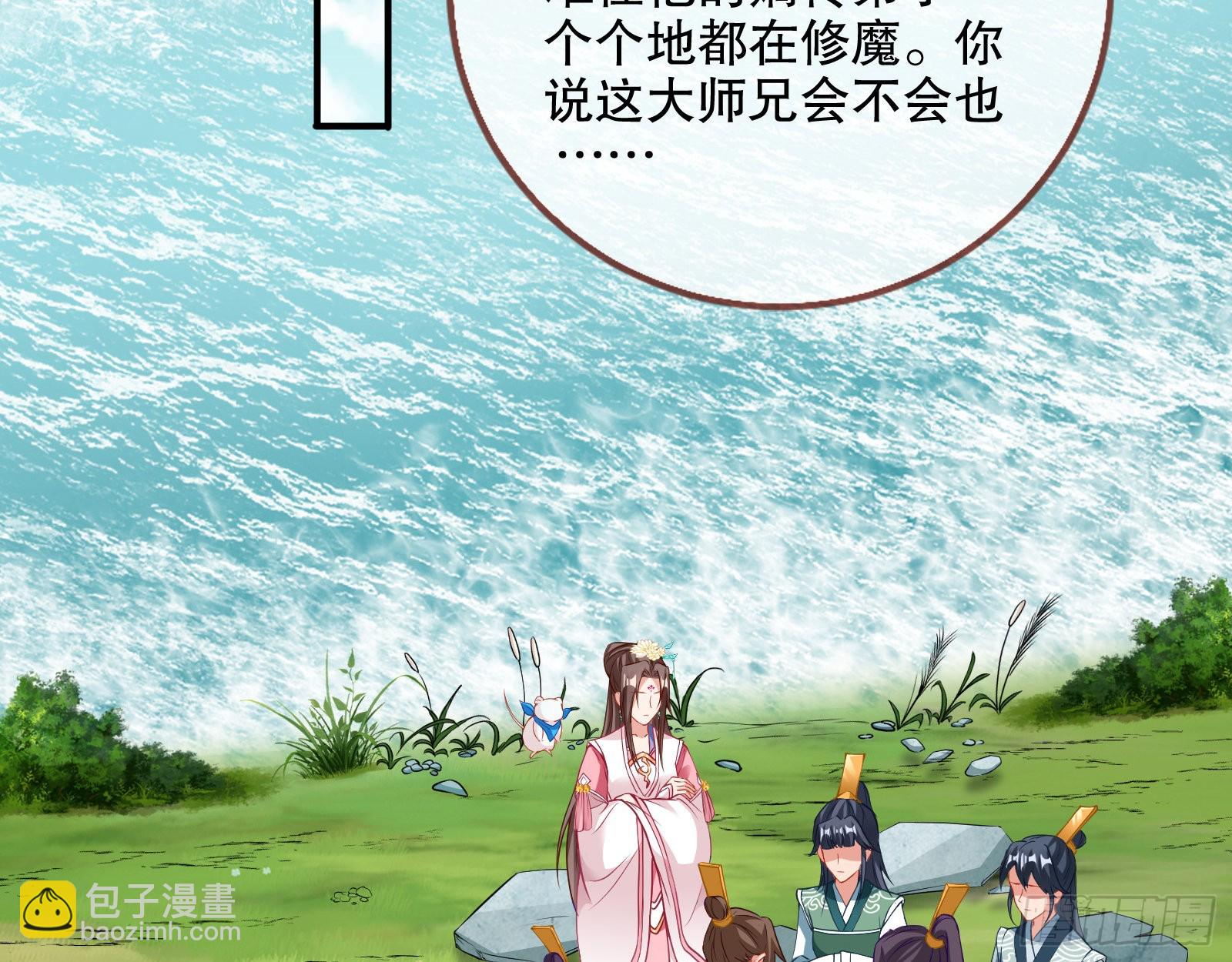 怀疑32