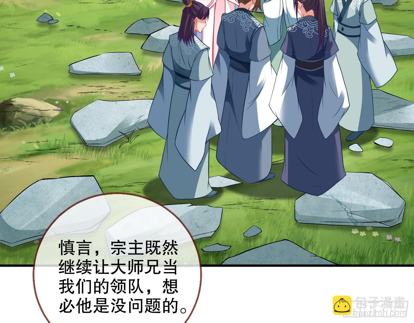 怀疑33