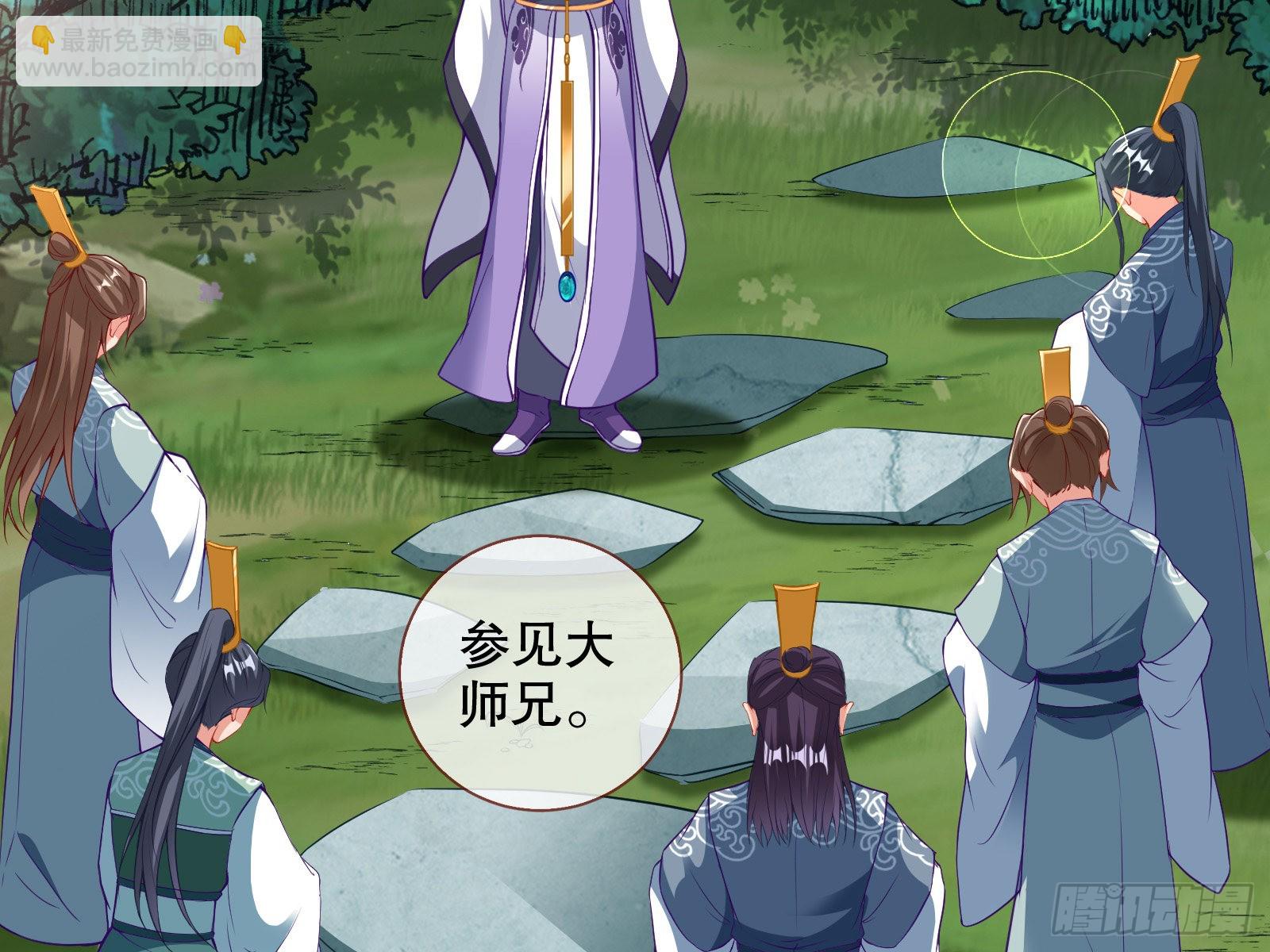 怀疑39