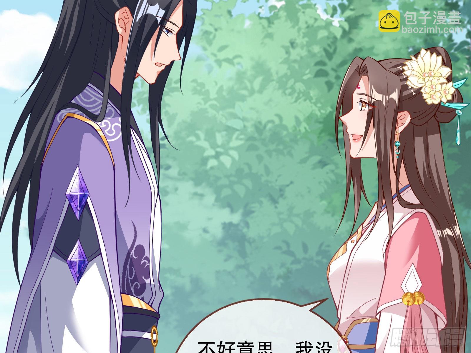怀疑43