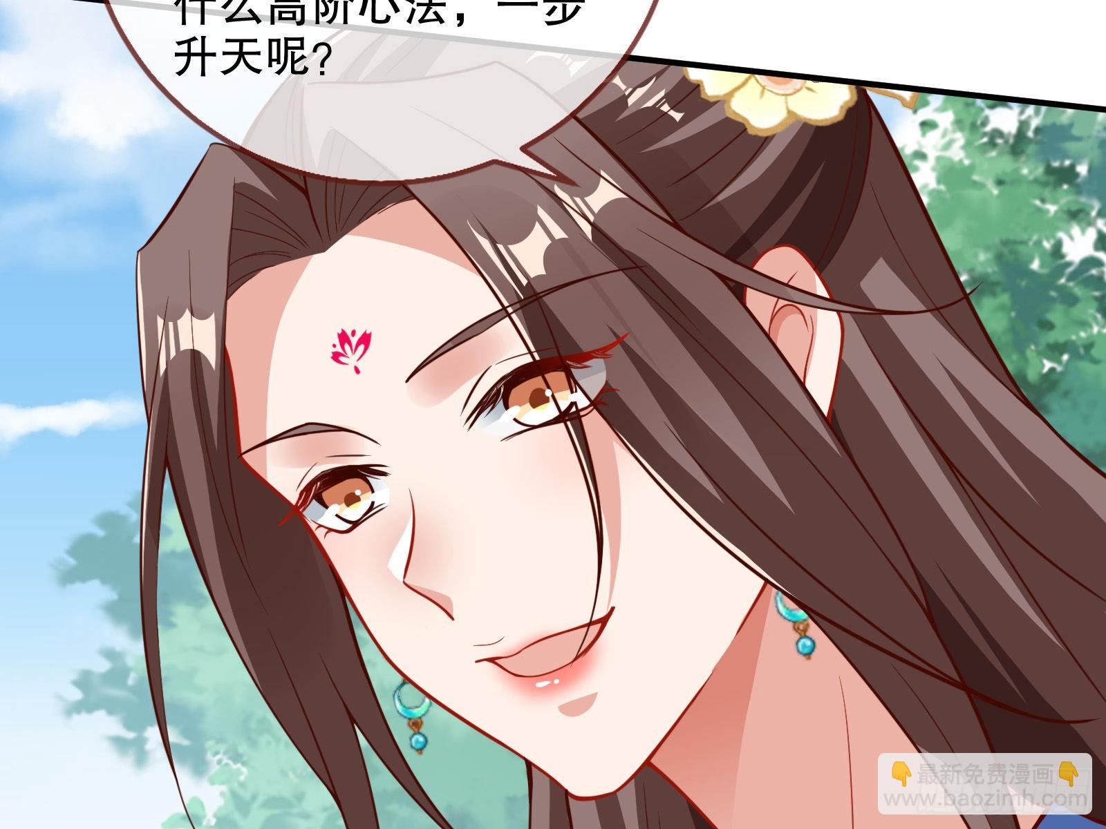 怀疑45
