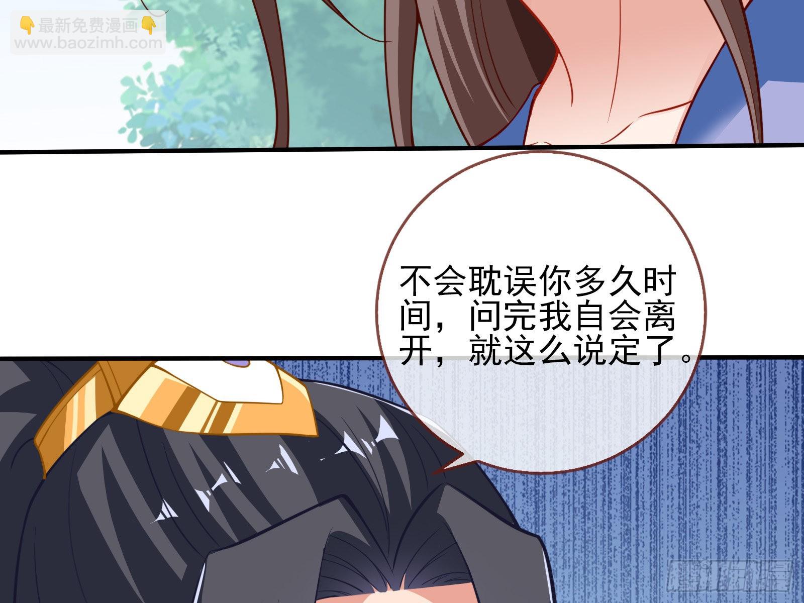 怀疑46