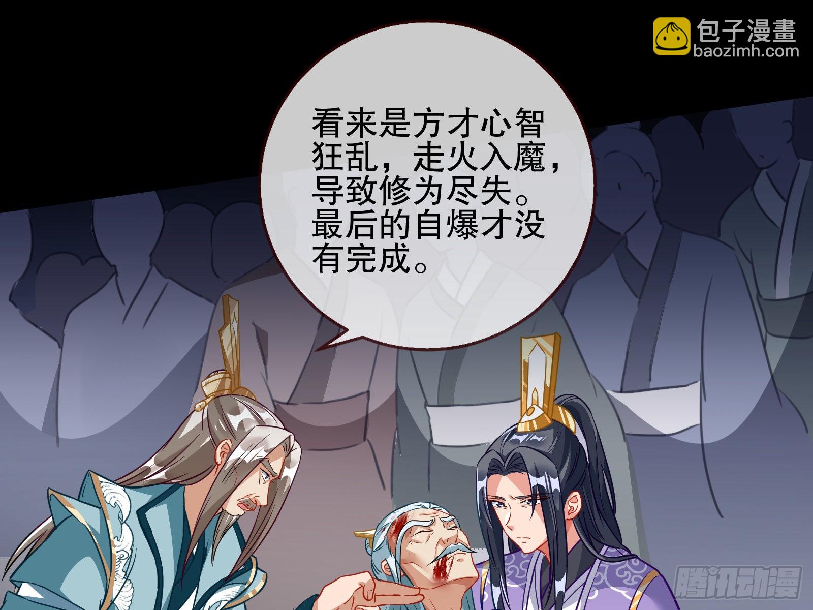 怀疑5