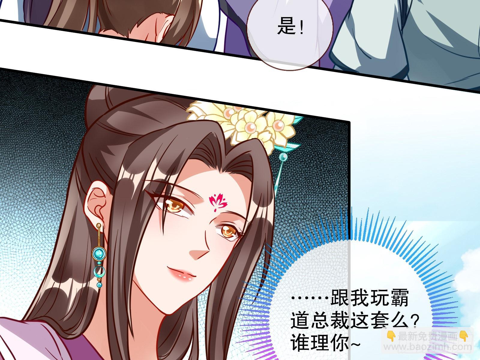怀疑54