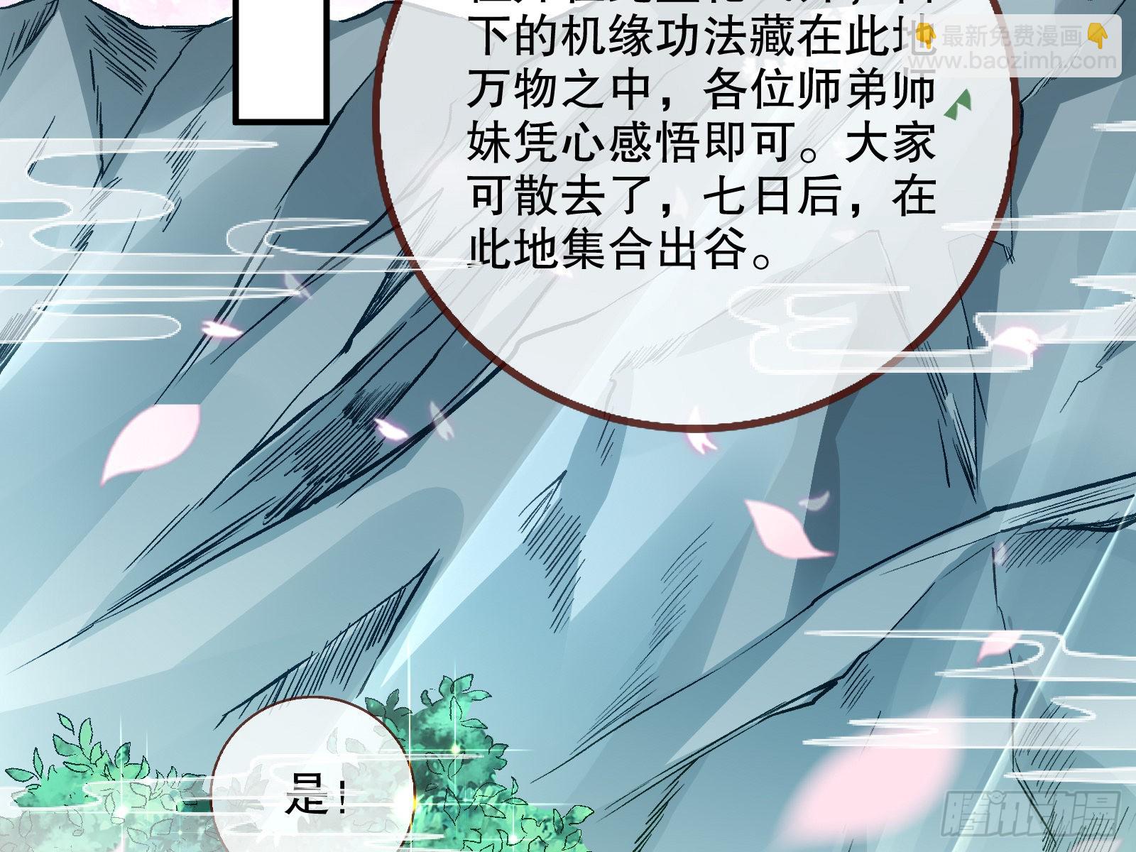 怀疑60
