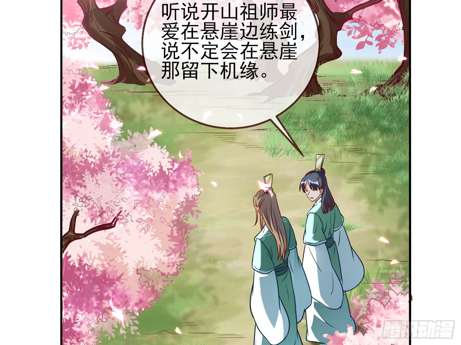 怀疑63
