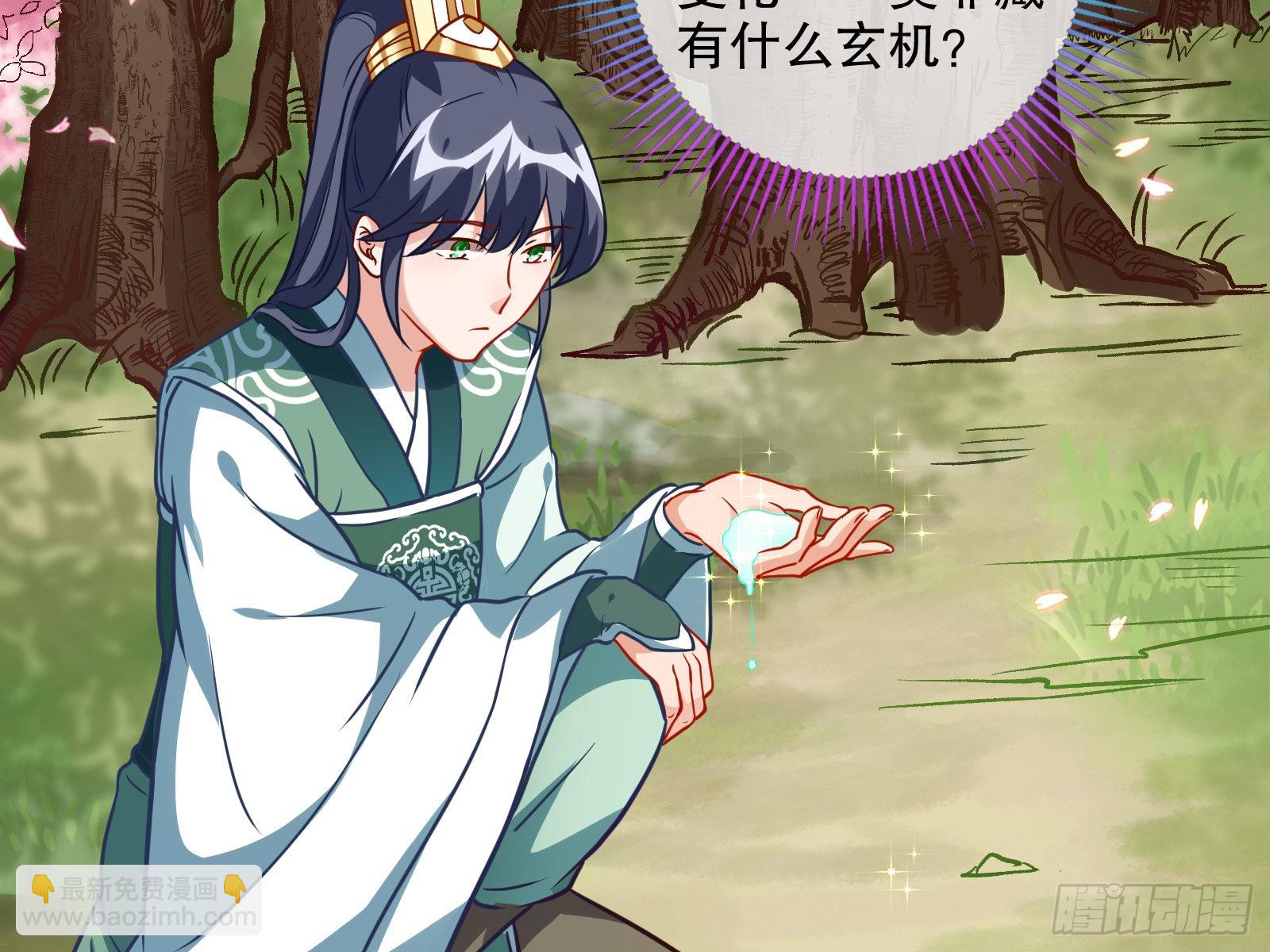 怀疑66