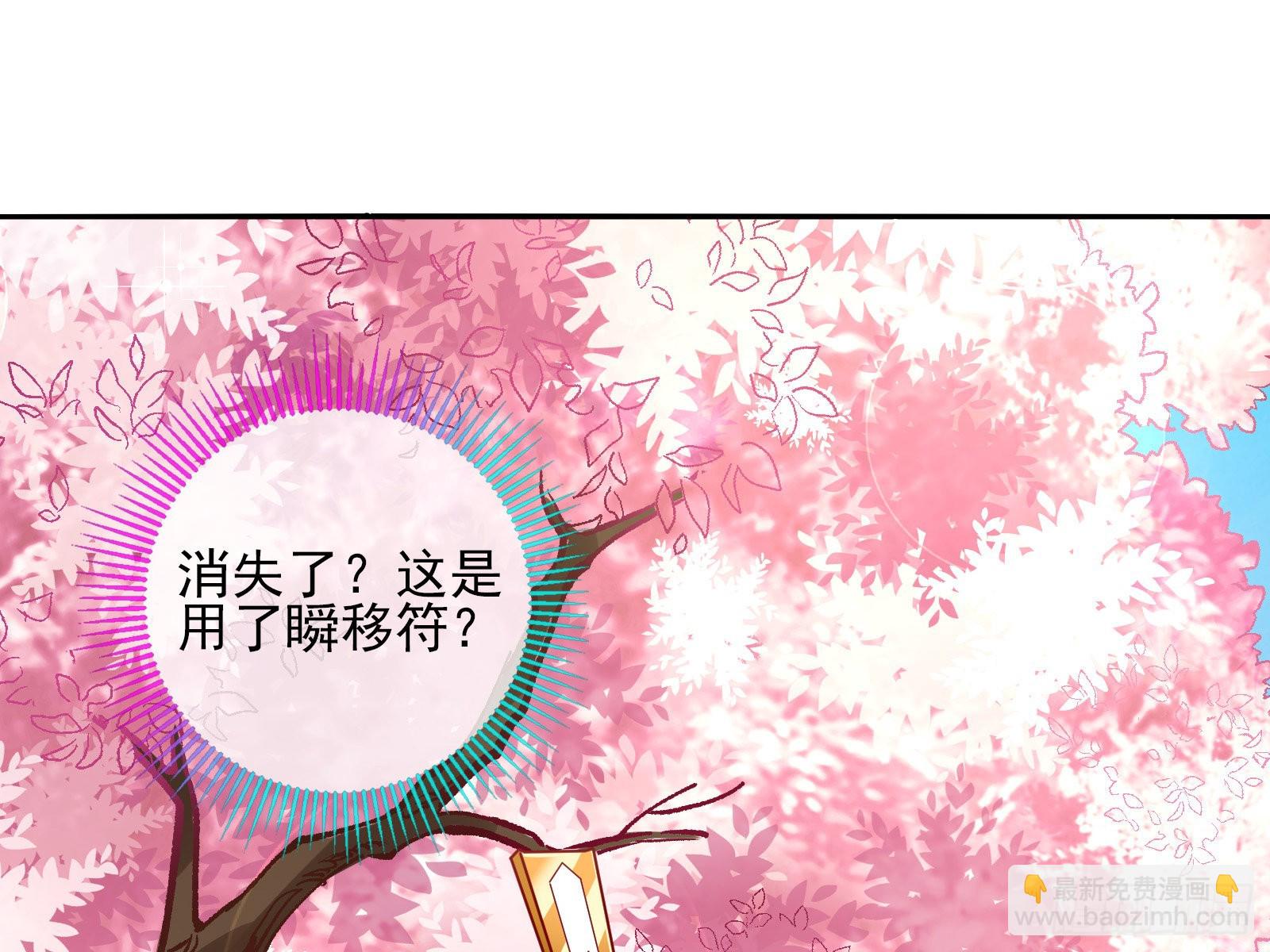 怀疑68
