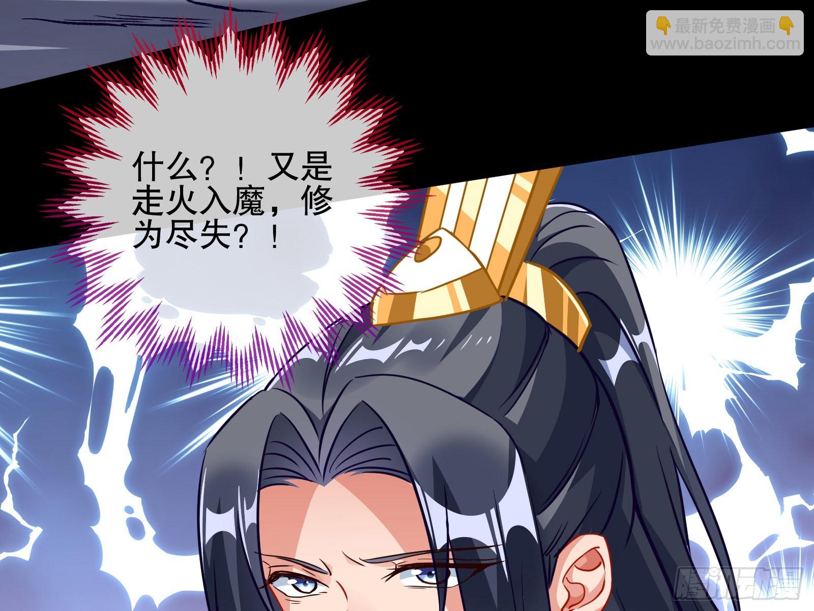 怀疑7