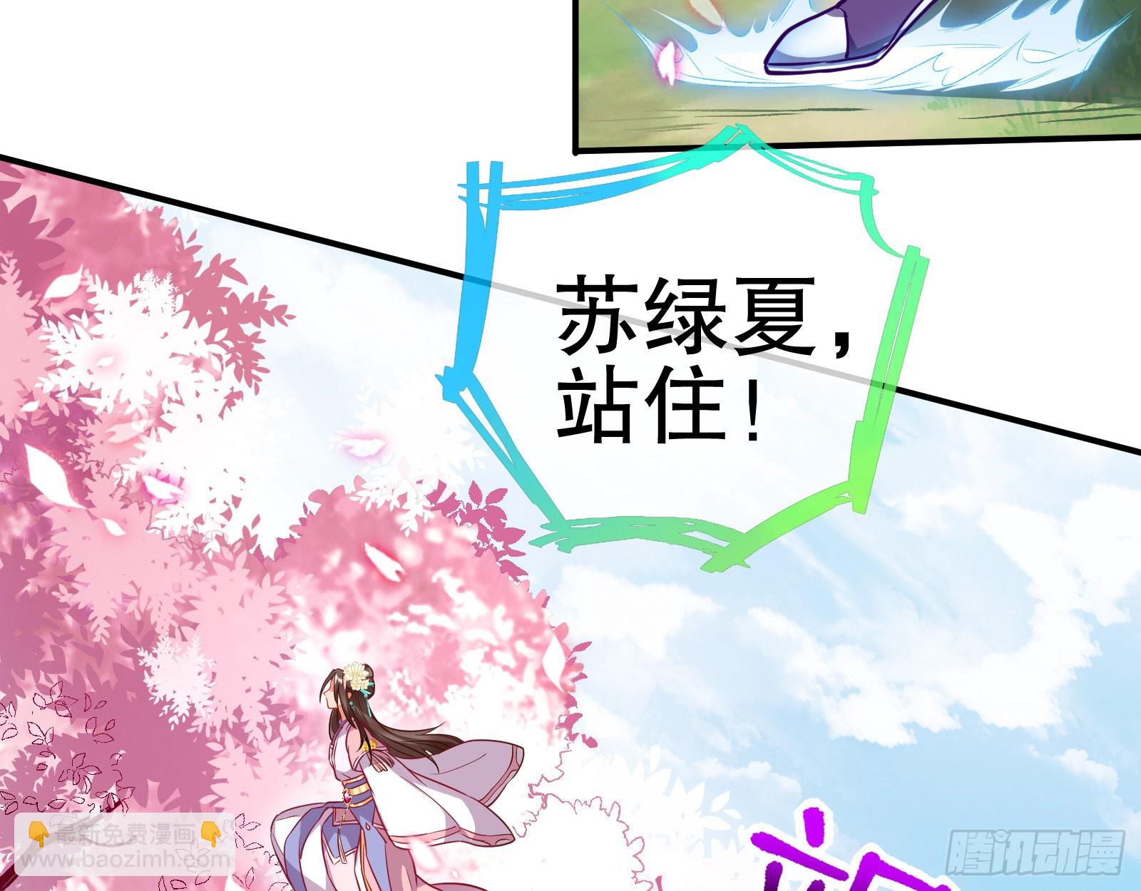 怀疑74