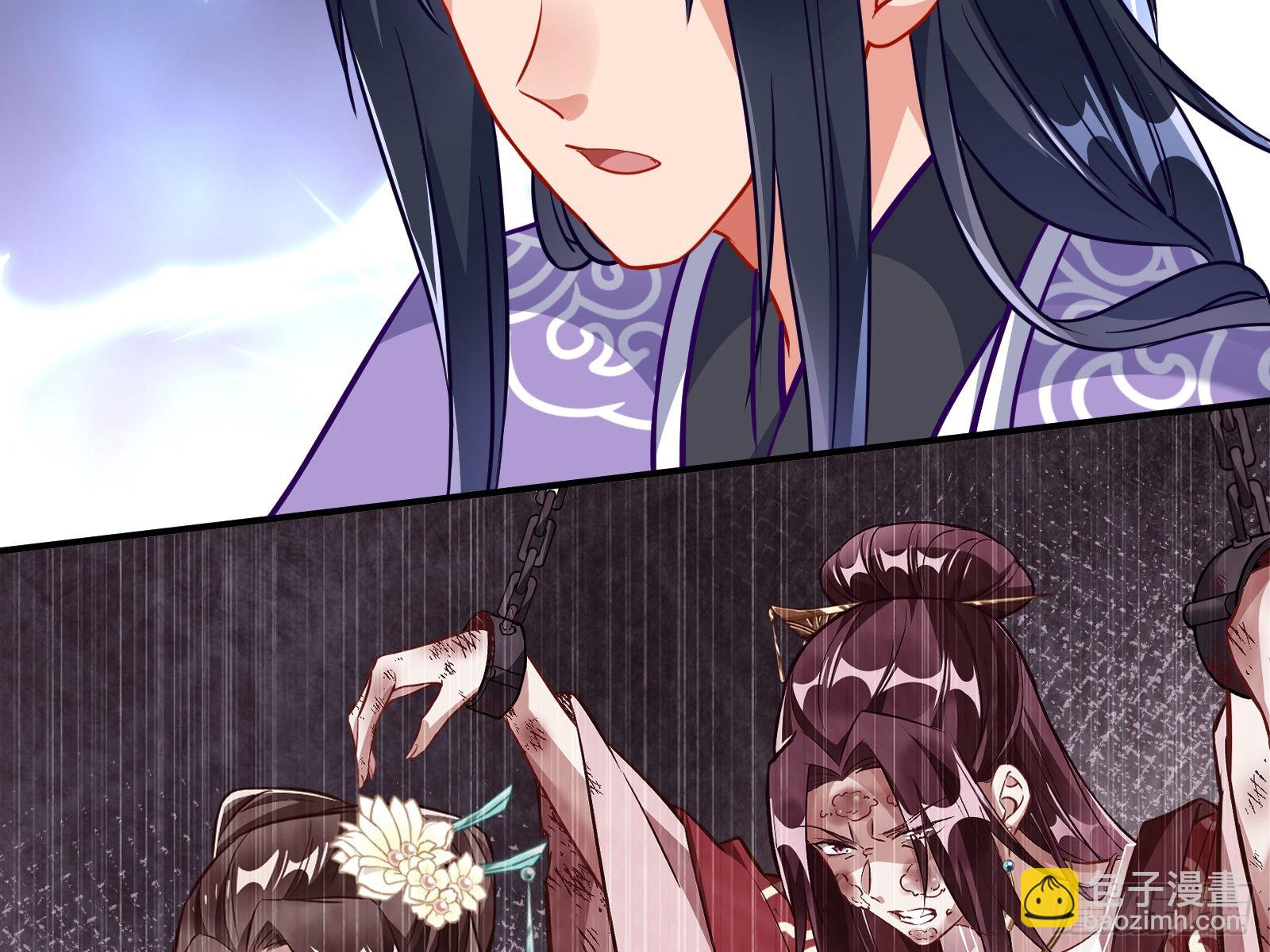 怀疑8