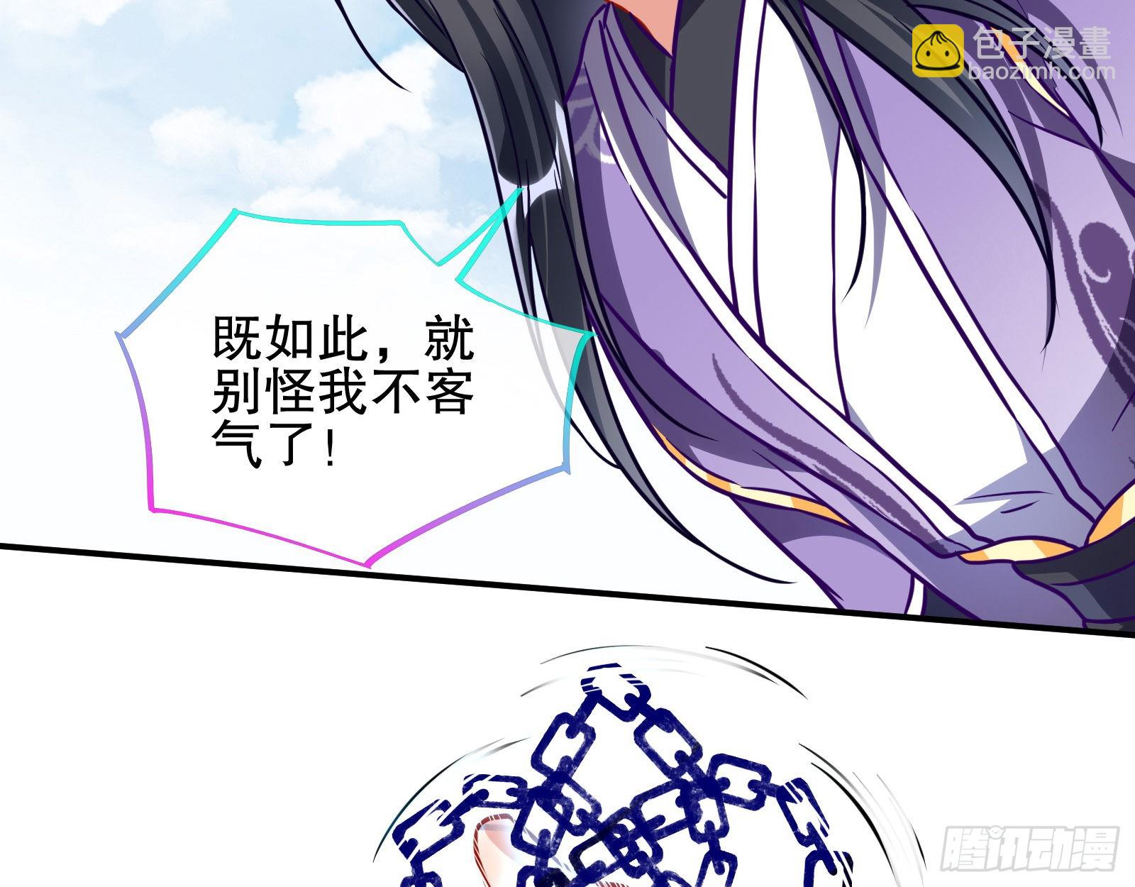 怀疑81