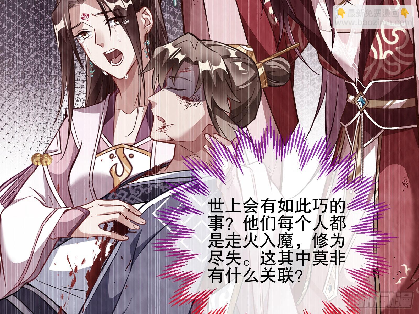 怀疑9