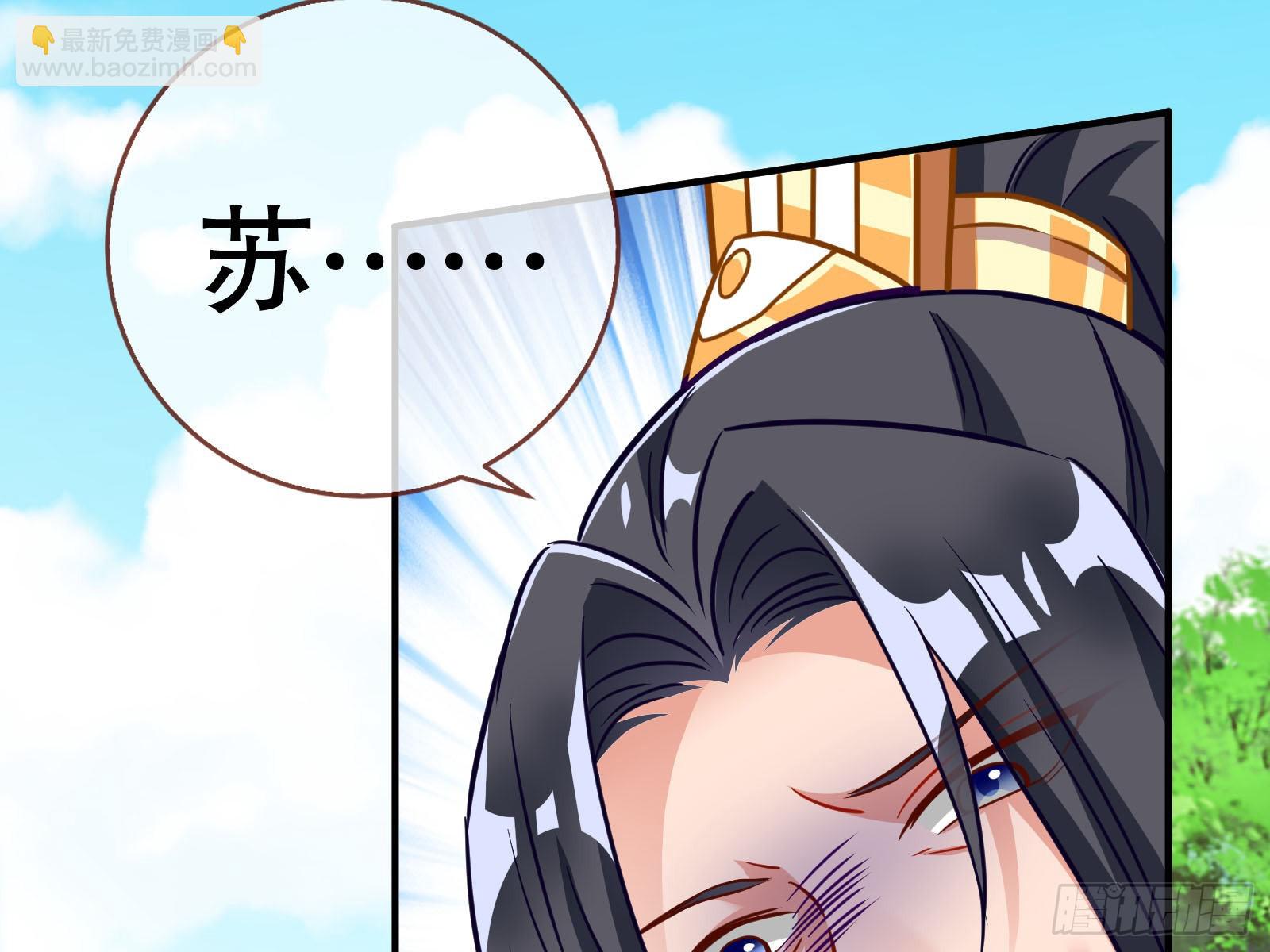 怀疑91