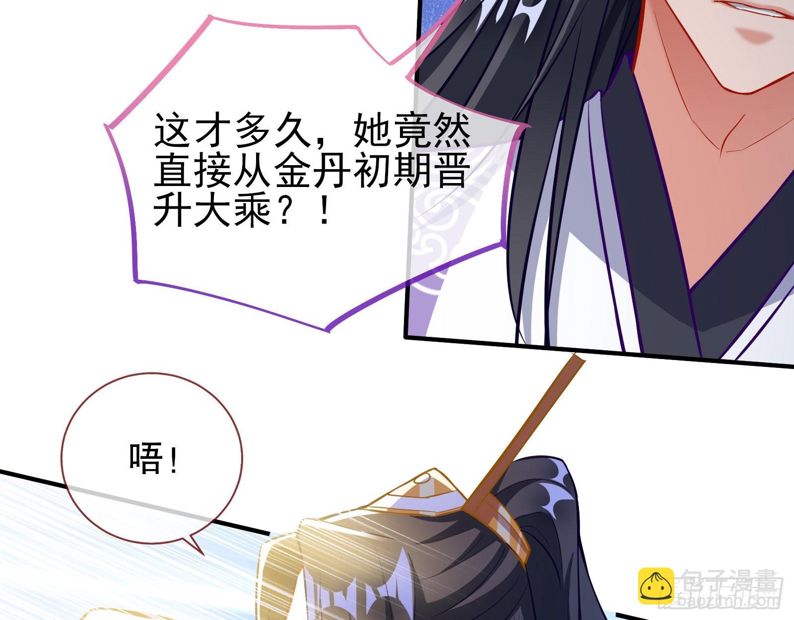 晋级大乘37