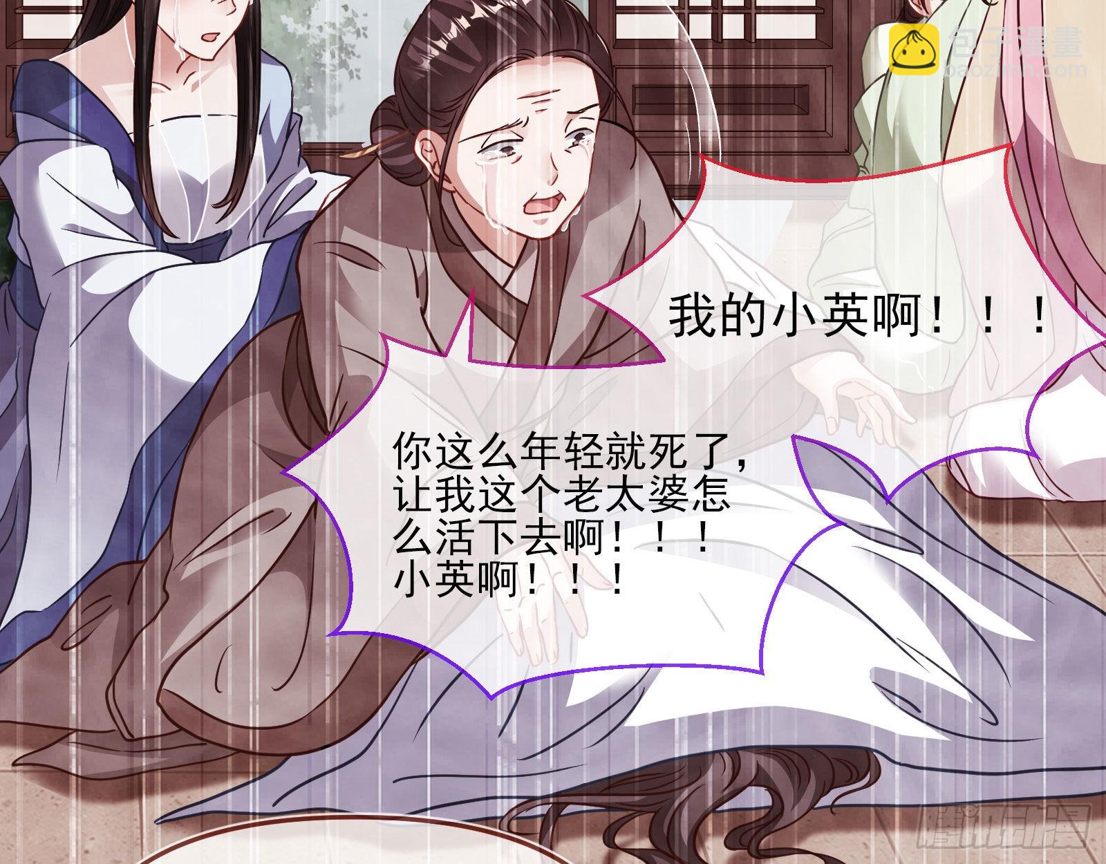 你也是恶人11