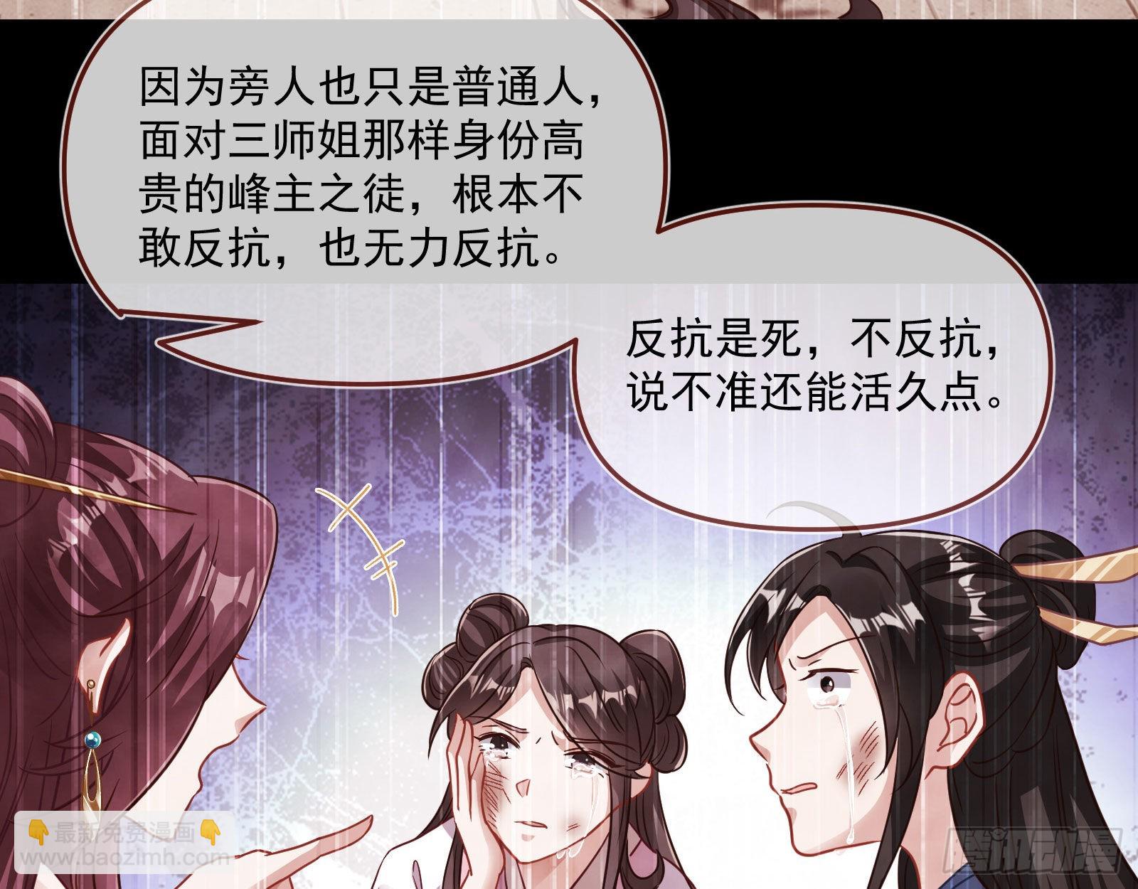 你也是恶人12