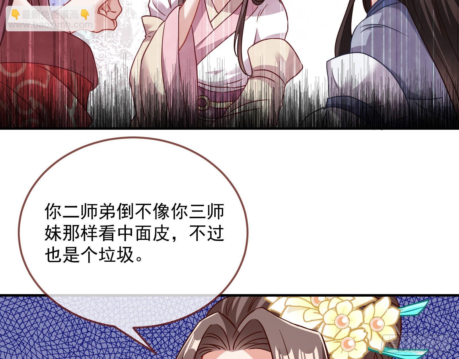 你也是恶人13