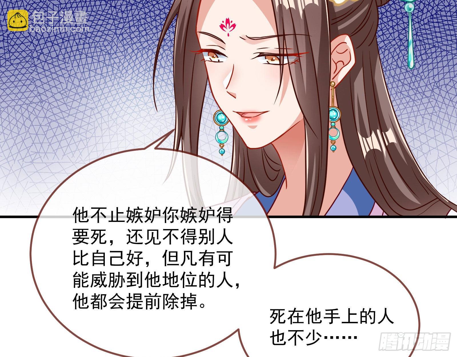 你也是恶人14