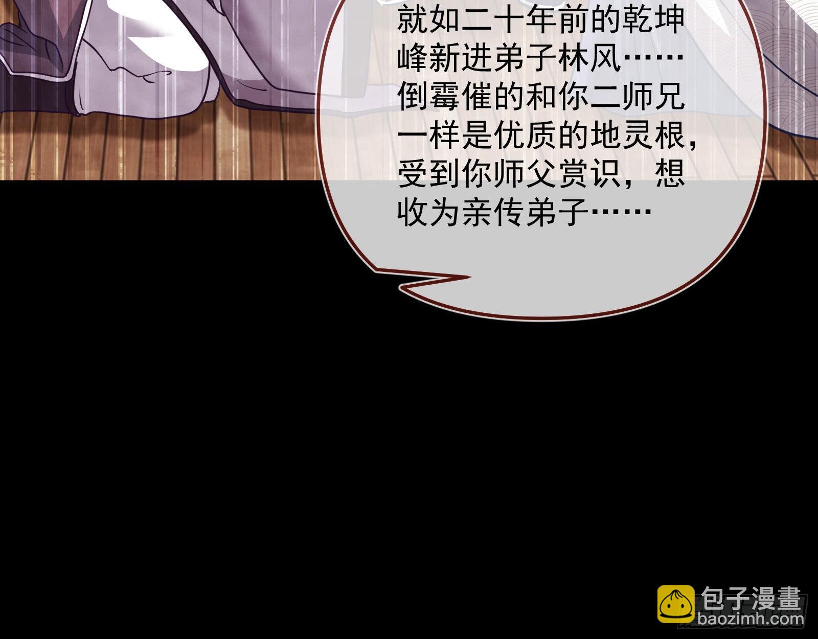 你也是恶人17