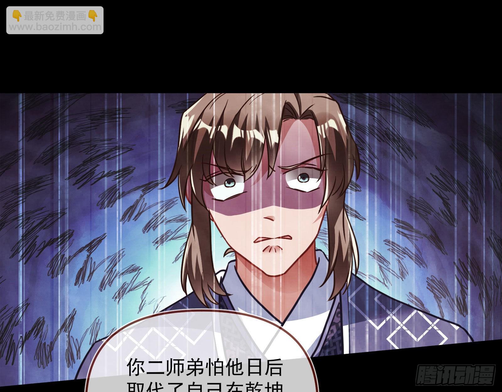 你也是恶人18