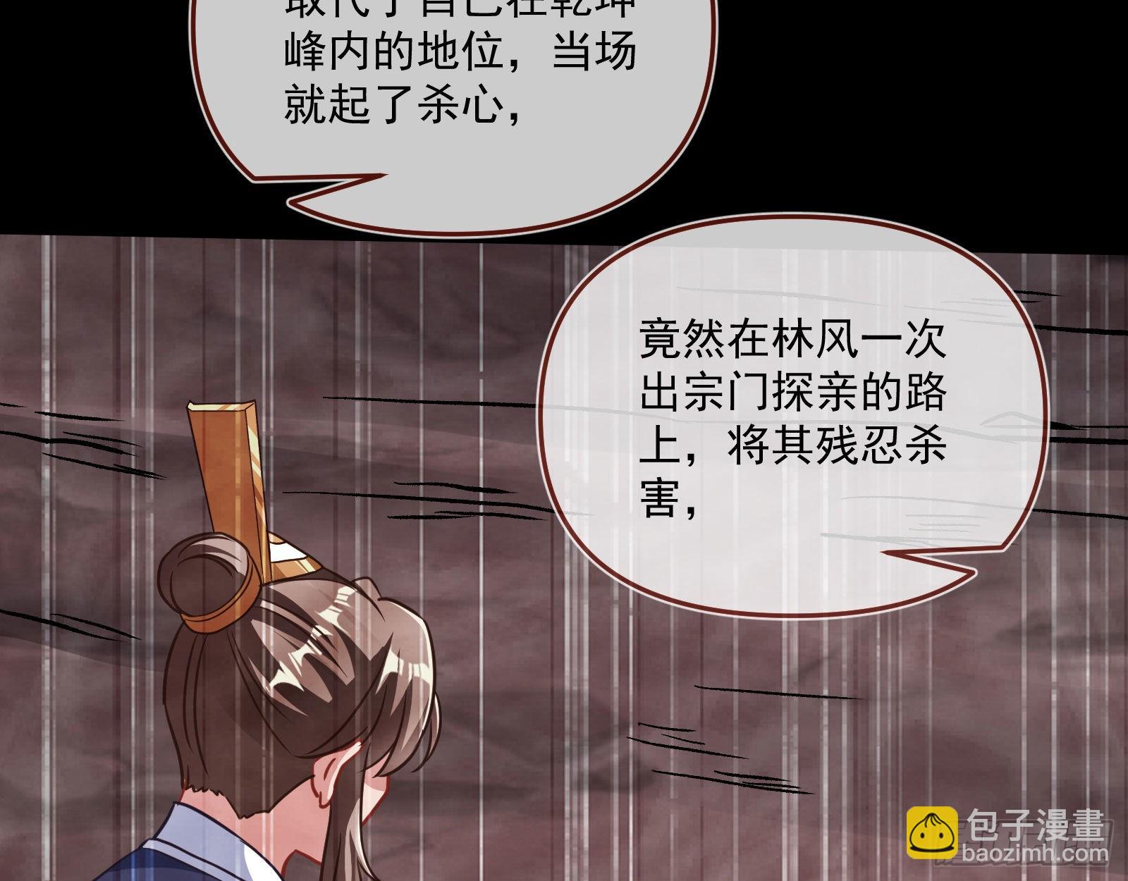 你也是恶人19